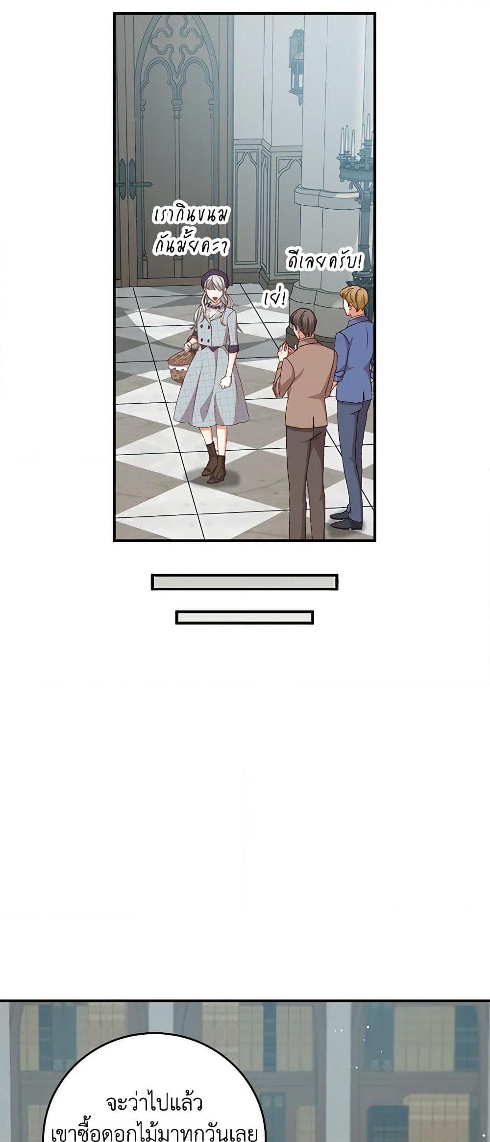 Manga-lc-com อ่านมังงะ อ่านการ์ตูน ออนไลน์ ฟรี Beware of the Brothers! ตอนที่ 1 2 3 4 5 6 7 8 9 10 11 12 13 14 ฟรี ไม่มีโฆษณา Manga-lc - อ่าน มังงะ อ่าน การ์ตูน ออนไลน์ อ่านมังงะ ฟรี