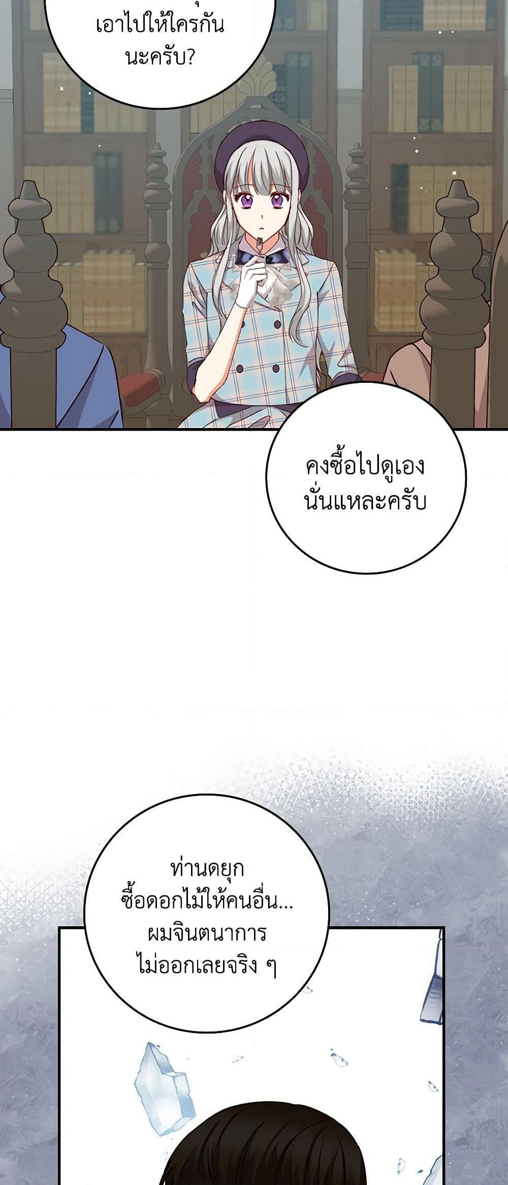 Manga-lc-com อ่านมังงะ อ่านการ์ตูน ออนไลน์ ฟรี Beware of the Brothers! ตอนที่ 1 2 3 4 5 6 7 8 9 10 11 12 13 14 ฟรี ไม่มีโฆษณา Manga-lc - อ่าน มังงะ อ่าน การ์ตูน ออนไลน์ อ่านมังงะ ฟรี