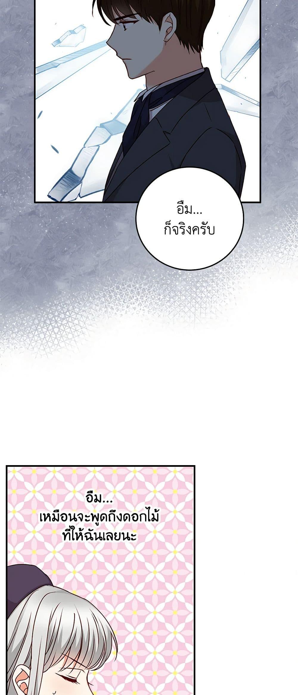 Manga-lc-com อ่านมังงะ อ่านการ์ตูน ออนไลน์ ฟรี Beware of the Brothers! ตอนที่ 1 2 3 4 5 6 7 8 9 10 11 12 13 14 ฟรี ไม่มีโฆษณา Manga-lc - อ่าน มังงะ อ่าน การ์ตูน ออนไลน์ อ่านมังงะ ฟรี