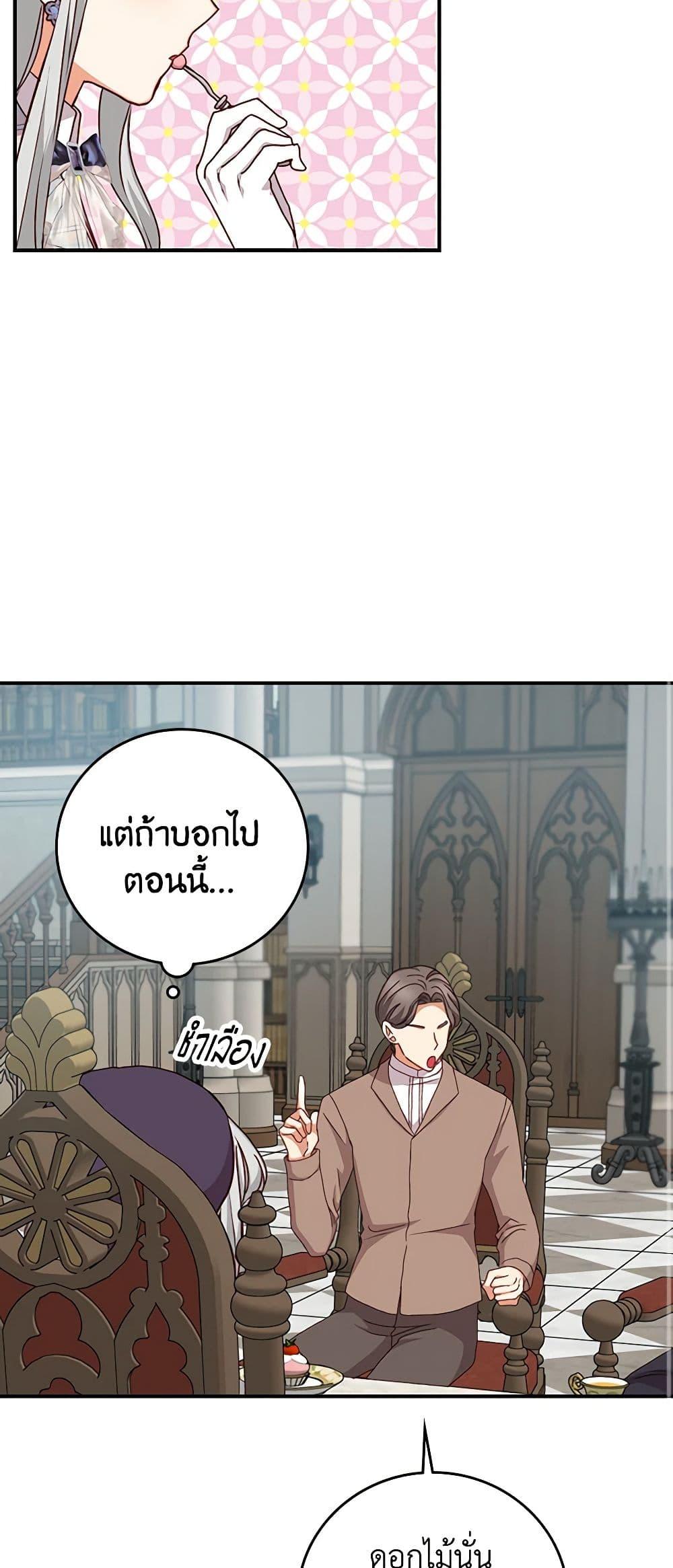 Manga-lc-com อ่านมังงะ อ่านการ์ตูน ออนไลน์ ฟรี Beware of the Brothers! ตอนที่ 1 2 3 4 5 6 7 8 9 10 11 12 13 14 ฟรี ไม่มีโฆษณา Manga-lc - อ่าน มังงะ อ่าน การ์ตูน ออนไลน์ อ่านมังงะ ฟรี