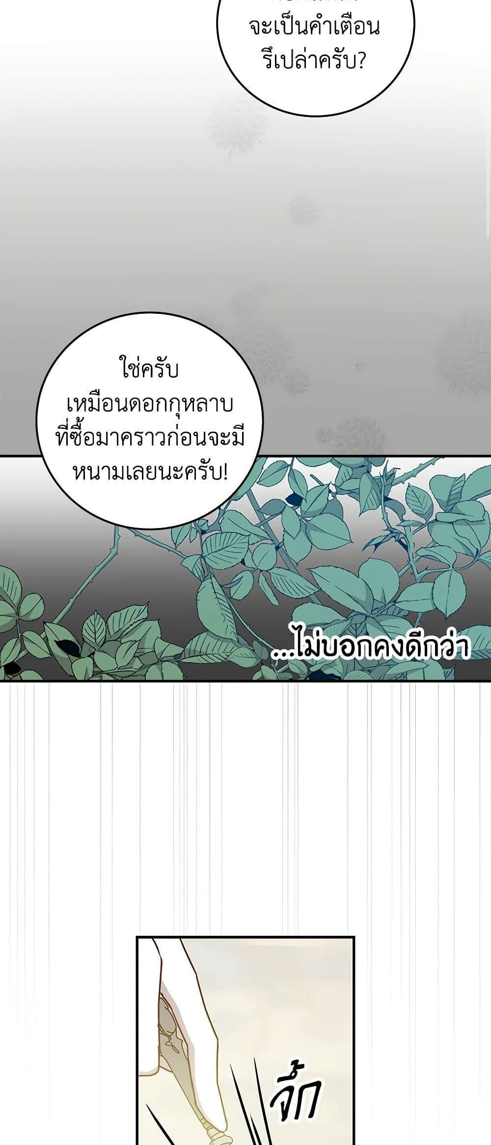 Manga-lc-com อ่านมังงะ อ่านการ์ตูน ออนไลน์ ฟรี Beware of the Brothers! ตอนที่ 1 2 3 4 5 6 7 8 9 10 11 12 13 14 ฟรี ไม่มีโฆษณา Manga-lc - อ่าน มังงะ อ่าน การ์ตูน ออนไลน์ อ่านมังงะ ฟรี