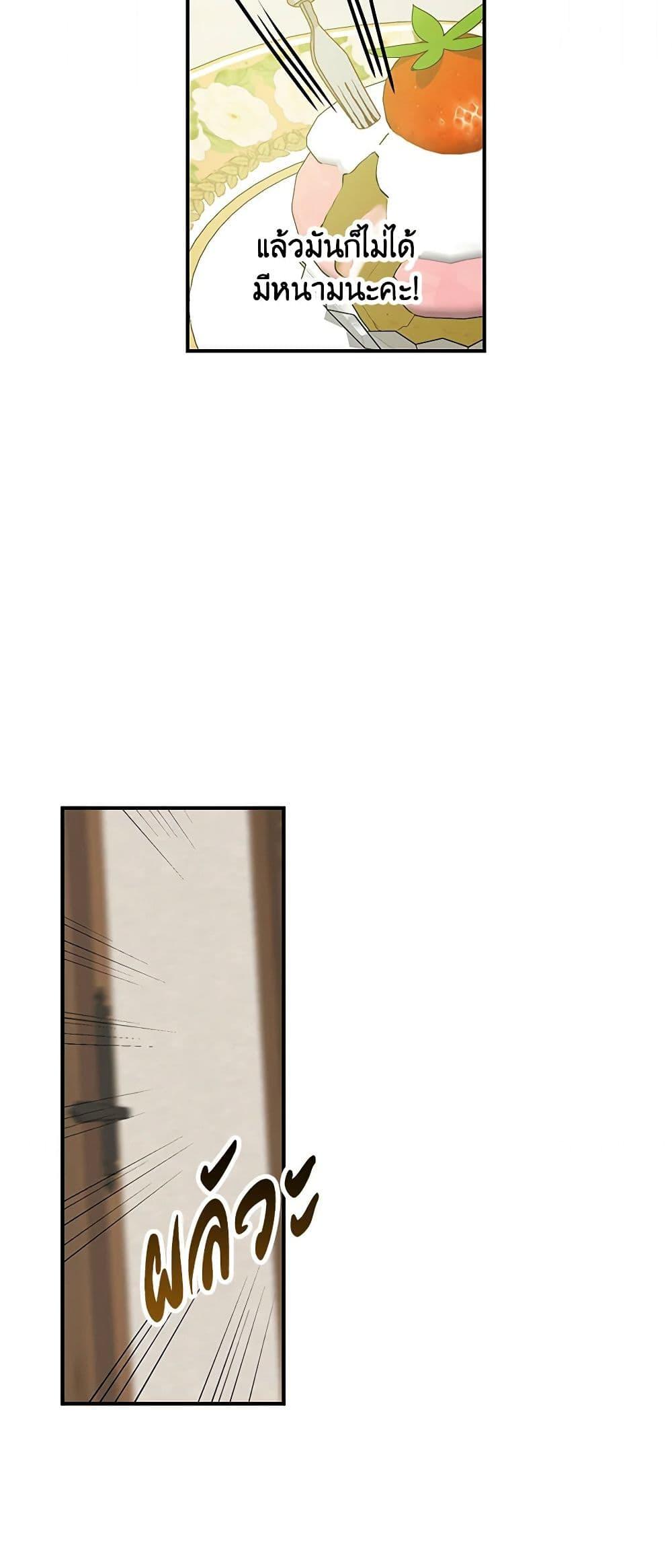 Manga-lc-com อ่านมังงะ อ่านการ์ตูน ออนไลน์ ฟรี Beware of the Brothers! ตอนที่ 1 2 3 4 5 6 7 8 9 10 11 12 13 14 ฟรี ไม่มีโฆษณา Manga-lc - อ่าน มังงะ อ่าน การ์ตูน ออนไลน์ อ่านมังงะ ฟรี