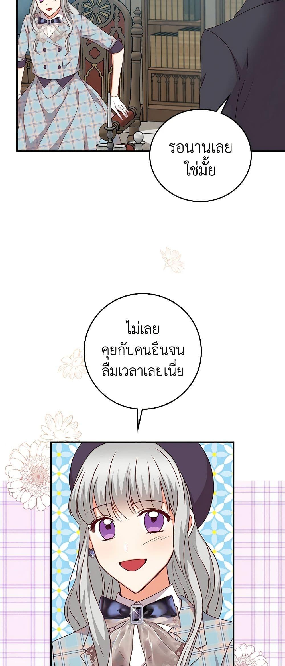 Manga-lc-com อ่านมังงะ อ่านการ์ตูน ออนไลน์ ฟรี Beware of the Brothers! ตอนที่ 1 2 3 4 5 6 7 8 9 10 11 12 13 14 ฟรี ไม่มีโฆษณา Manga-lc - อ่าน มังงะ อ่าน การ์ตูน ออนไลน์ อ่านมังงะ ฟรี