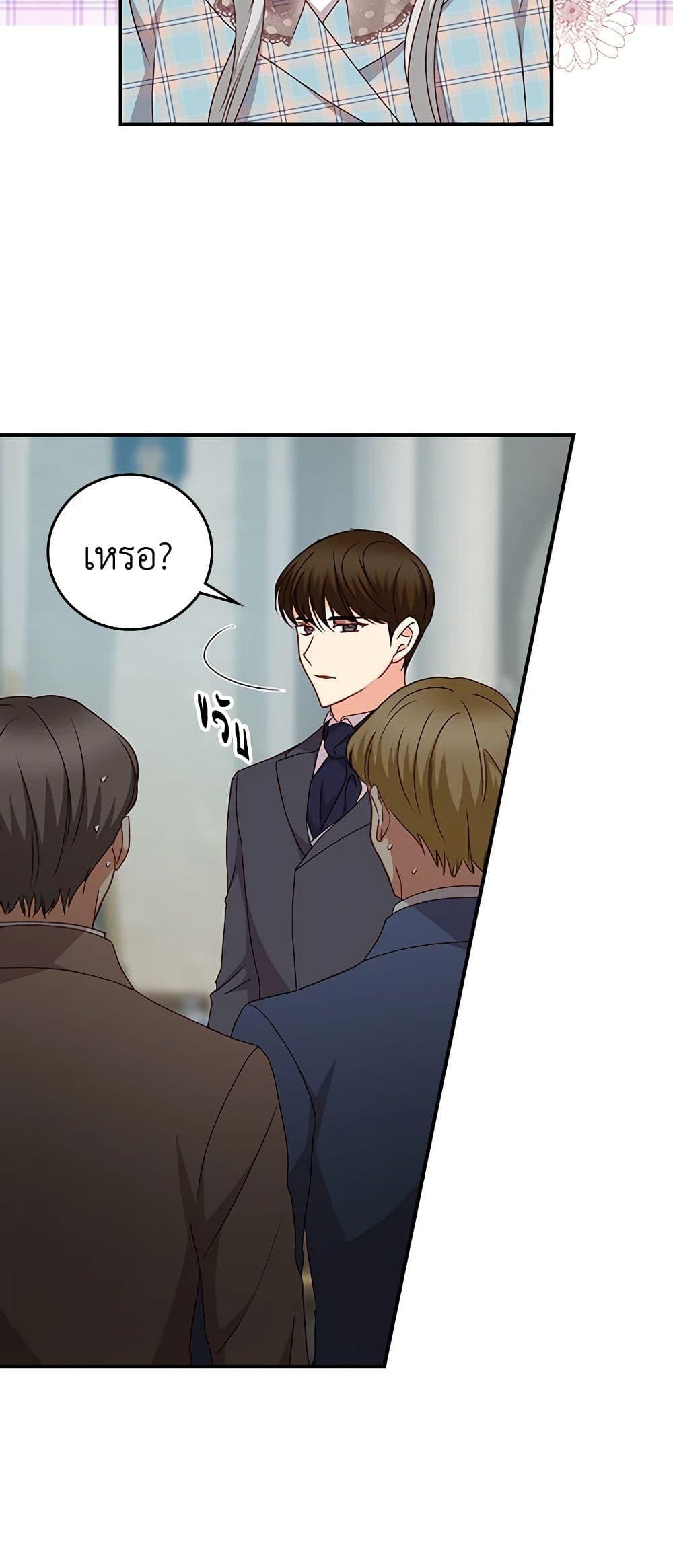 Manga-lc-com อ่านมังงะ อ่านการ์ตูน ออนไลน์ ฟรี Beware of the Brothers! ตอนที่ 1 2 3 4 5 6 7 8 9 10 11 12 13 14 ฟรี ไม่มีโฆษณา Manga-lc - อ่าน มังงะ อ่าน การ์ตูน ออนไลน์ อ่านมังงะ ฟรี