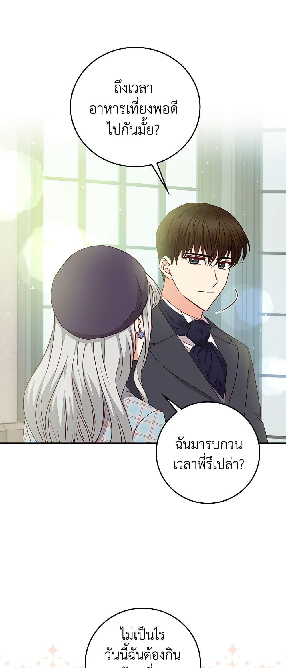 Manga-lc-com อ่านมังงะ อ่านการ์ตูน ออนไลน์ ฟรี Beware of the Brothers! ตอนที่ 1 2 3 4 5 6 7 8 9 10 11 12 13 14 ฟรี ไม่มีโฆษณา Manga-lc - อ่าน มังงะ อ่าน การ์ตูน ออนไลน์ อ่านมังงะ ฟรี