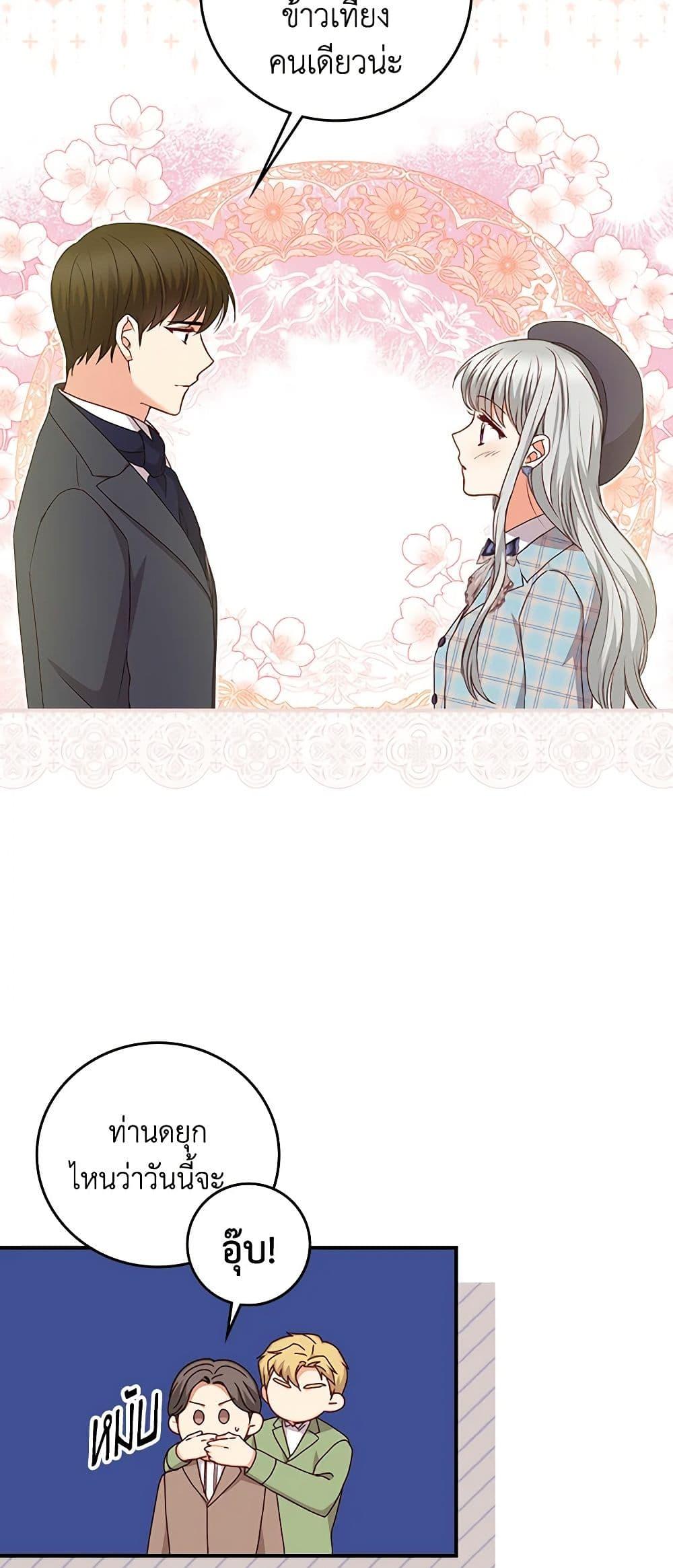 Manga-lc-com อ่านมังงะ อ่านการ์ตูน ออนไลน์ ฟรี Beware of the Brothers! ตอนที่ 1 2 3 4 5 6 7 8 9 10 11 12 13 14 ฟรี ไม่มีโฆษณา Manga-lc - อ่าน มังงะ อ่าน การ์ตูน ออนไลน์ อ่านมังงะ ฟรี