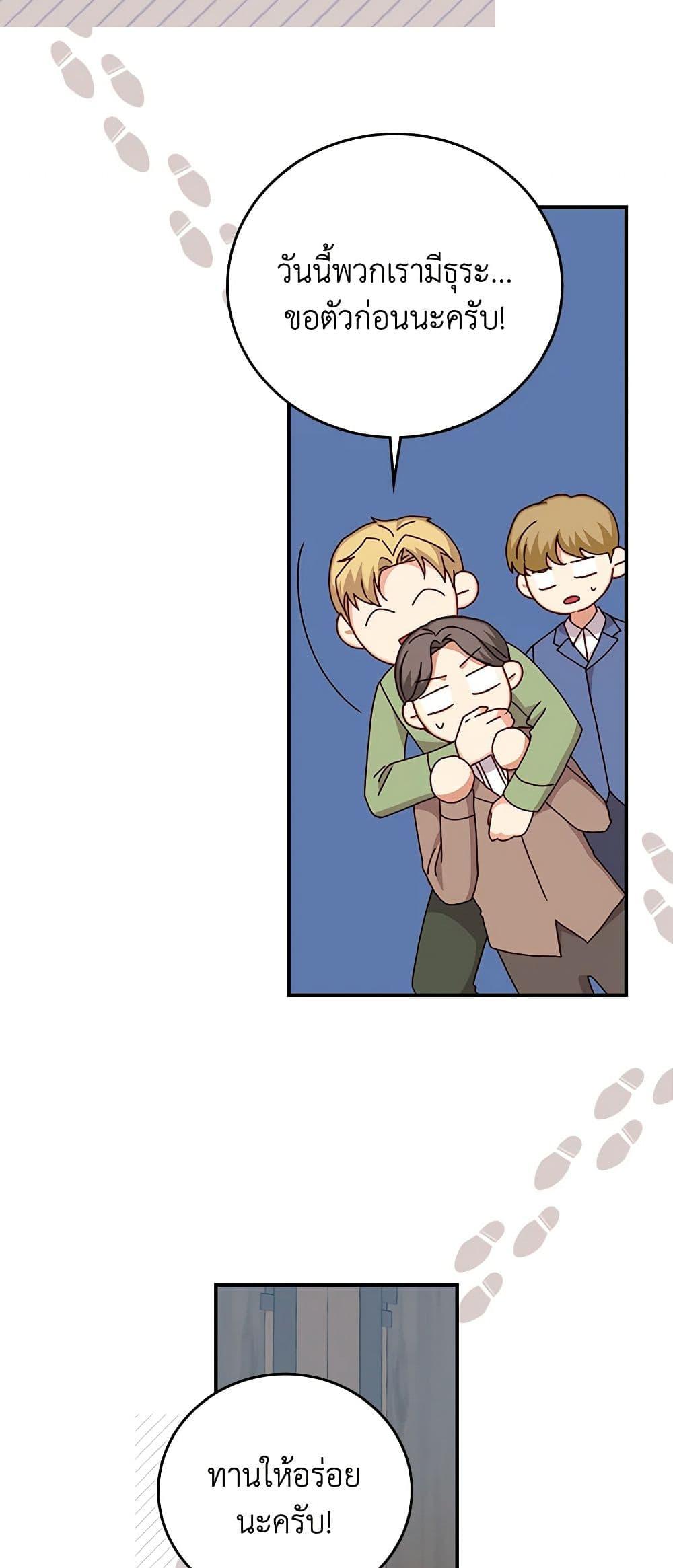 Manga-lc-com อ่านมังงะ อ่านการ์ตูน ออนไลน์ ฟรี Beware of the Brothers! ตอนที่ 1 2 3 4 5 6 7 8 9 10 11 12 13 14 ฟรี ไม่มีโฆษณา Manga-lc - อ่าน มังงะ อ่าน การ์ตูน ออนไลน์ อ่านมังงะ ฟรี