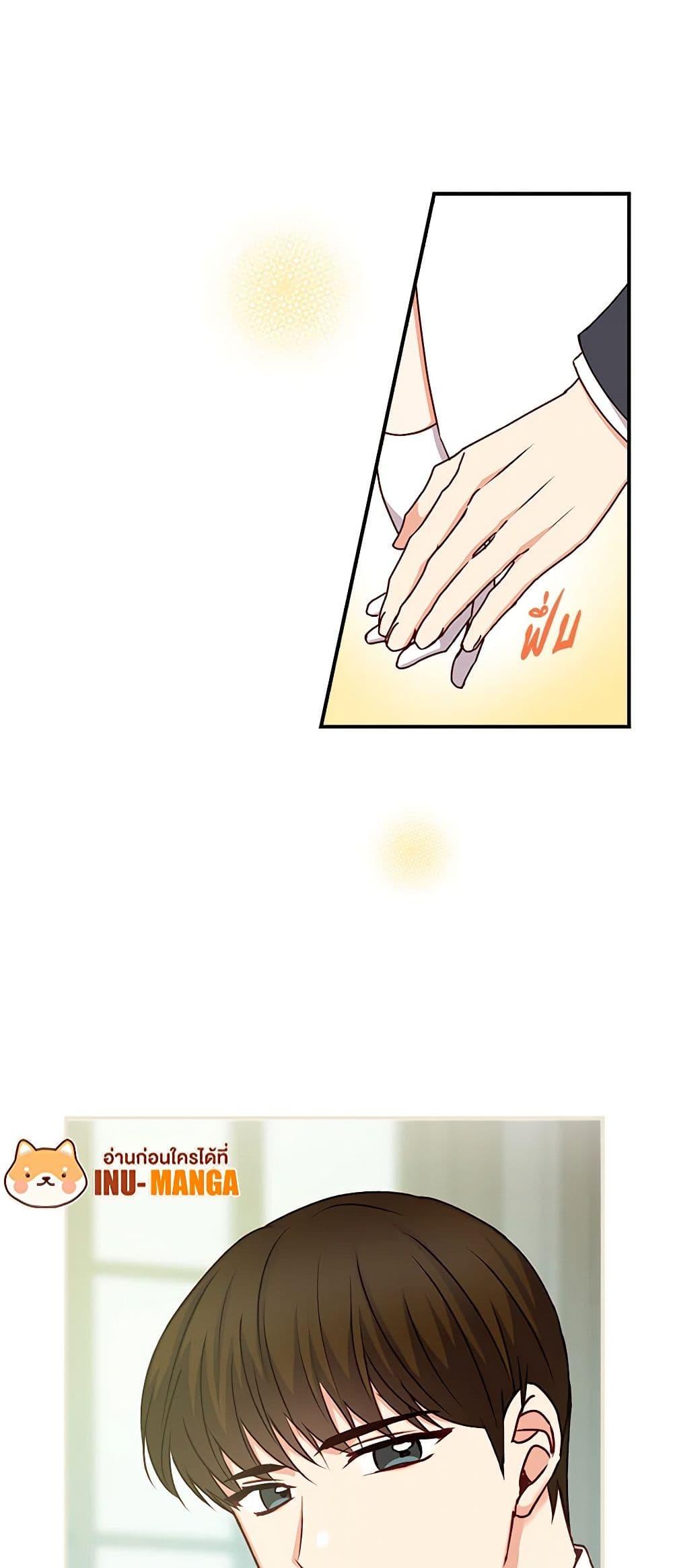 Manga-lc-com อ่านมังงะ อ่านการ์ตูน ออนไลน์ ฟรี Beware of the Brothers! ตอนที่ 1 2 3 4 5 6 7 8 9 10 11 12 13 14 ฟรี ไม่มีโฆษณา Manga-lc - อ่าน มังงะ อ่าน การ์ตูน ออนไลน์ อ่านมังงะ ฟรี