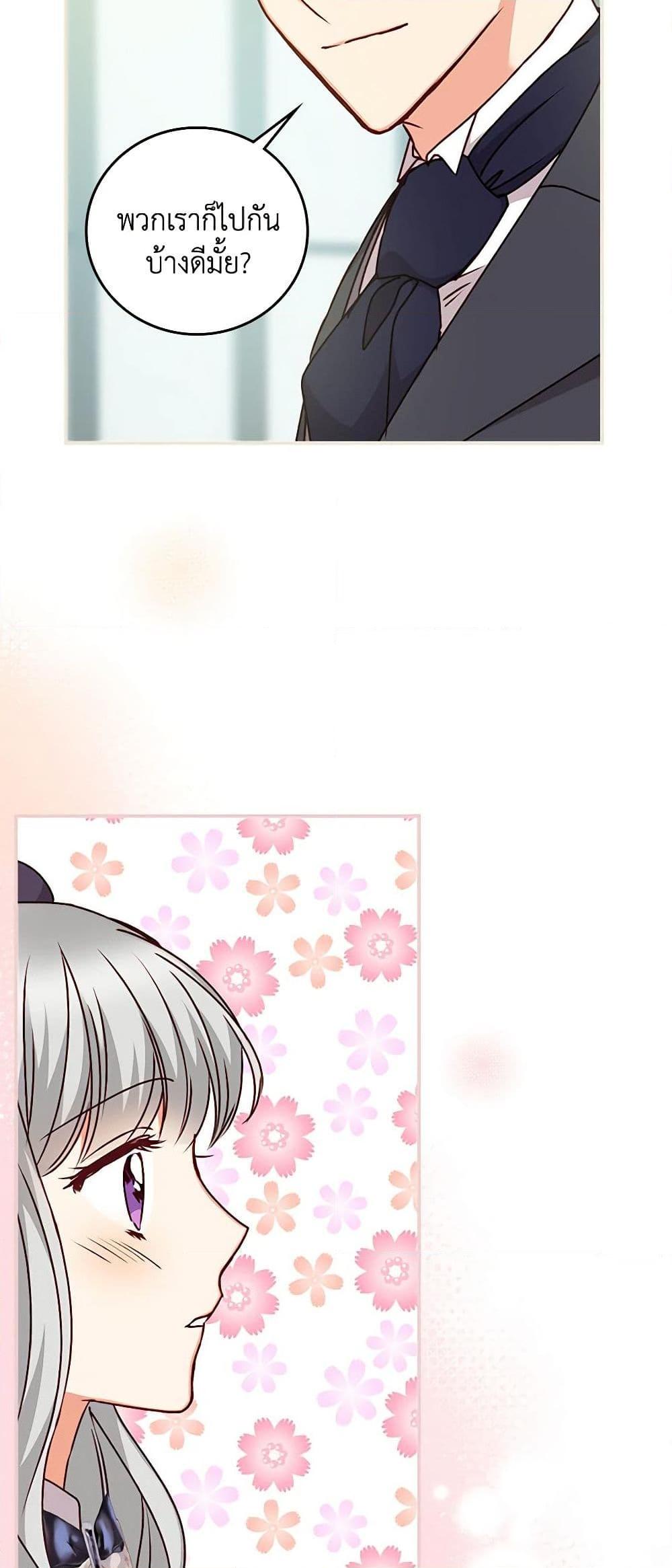 Manga-lc-com อ่านมังงะ อ่านการ์ตูน ออนไลน์ ฟรี Beware of the Brothers! ตอนที่ 1 2 3 4 5 6 7 8 9 10 11 12 13 14 ฟรี ไม่มีโฆษณา Manga-lc - อ่าน มังงะ อ่าน การ์ตูน ออนไลน์ อ่านมังงะ ฟรี