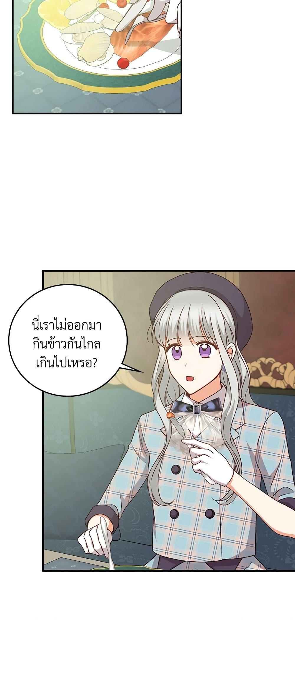 Manga-lc-com อ่านมังงะ อ่านการ์ตูน ออนไลน์ ฟรี Beware of the Brothers! ตอนที่ 1 2 3 4 5 6 7 8 9 10 11 12 13 14 ฟรี ไม่มีโฆษณา Manga-lc - อ่าน มังงะ อ่าน การ์ตูน ออนไลน์ อ่านมังงะ ฟรี