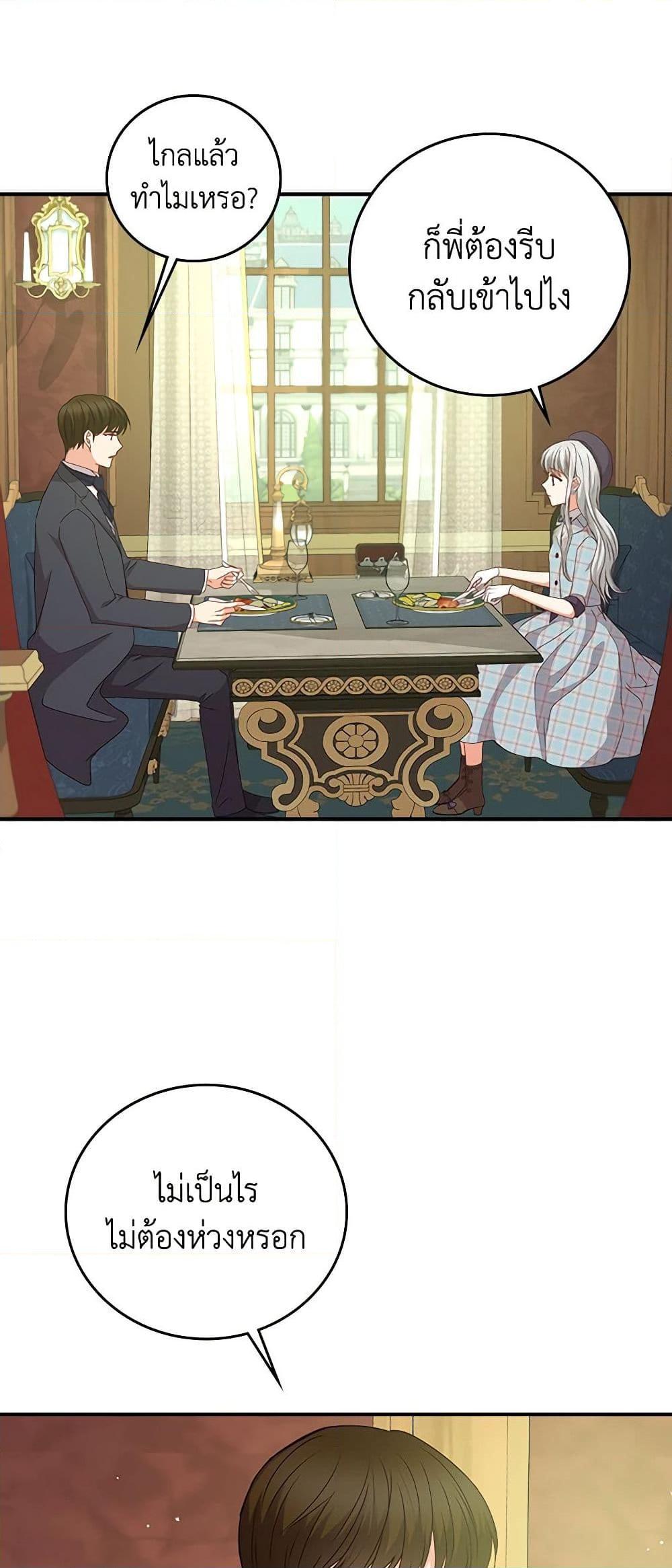 Manga-lc-com อ่านมังงะ อ่านการ์ตูน ออนไลน์ ฟรี Beware of the Brothers! ตอนที่ 1 2 3 4 5 6 7 8 9 10 11 12 13 14 ฟรี ไม่มีโฆษณา Manga-lc - อ่าน มังงะ อ่าน การ์ตูน ออนไลน์ อ่านมังงะ ฟรี