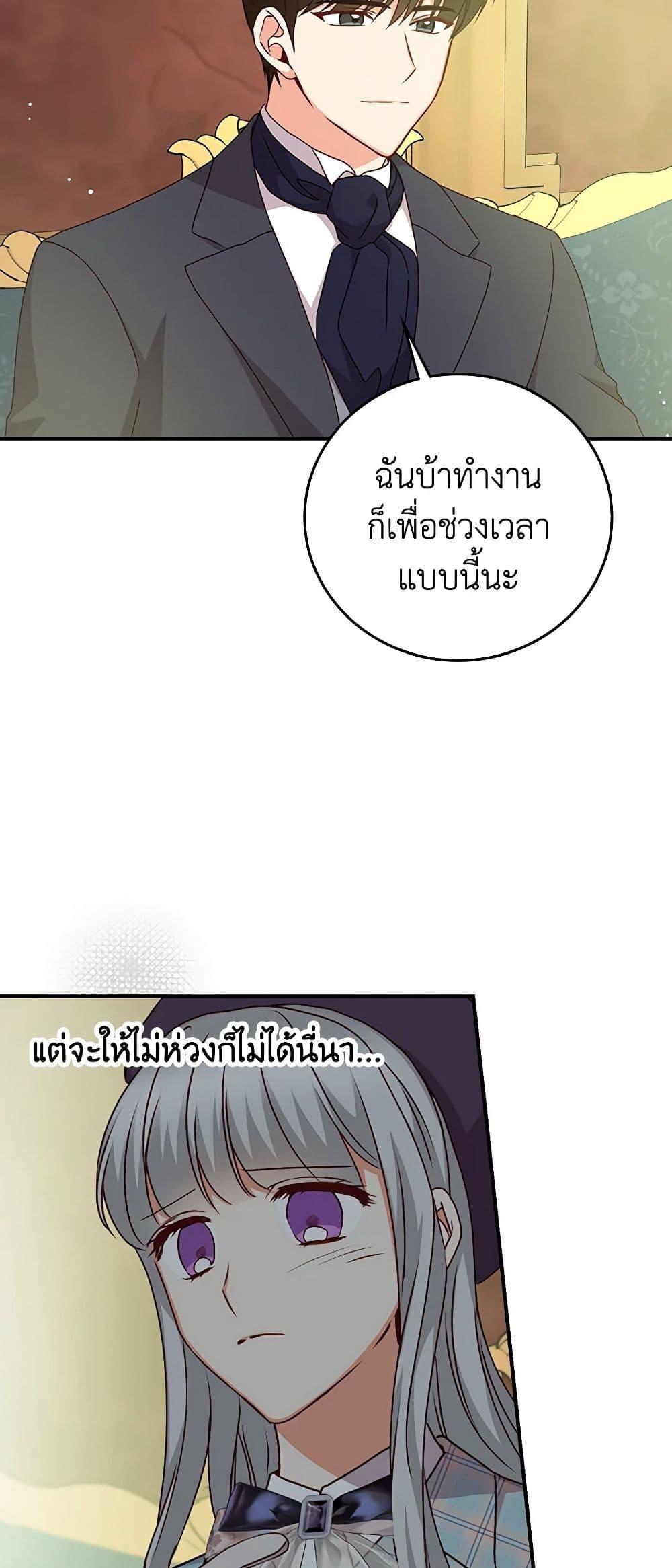 Manga-lc-com อ่านมังงะ อ่านการ์ตูน ออนไลน์ ฟรี Beware of the Brothers! ตอนที่ 1 2 3 4 5 6 7 8 9 10 11 12 13 14 ฟรี ไม่มีโฆษณา Manga-lc - อ่าน มังงะ อ่าน การ์ตูน ออนไลน์ อ่านมังงะ ฟรี