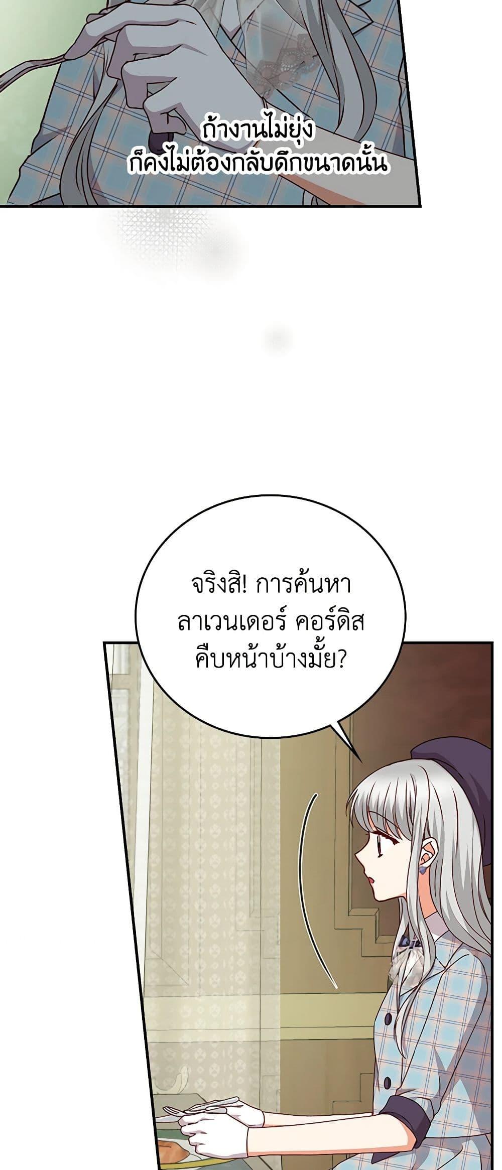 Manga-lc-com อ่านมังงะ อ่านการ์ตูน ออนไลน์ ฟรี Beware of the Brothers! ตอนที่ 1 2 3 4 5 6 7 8 9 10 11 12 13 14 ฟรี ไม่มีโฆษณา Manga-lc - อ่าน มังงะ อ่าน การ์ตูน ออนไลน์ อ่านมังงะ ฟรี