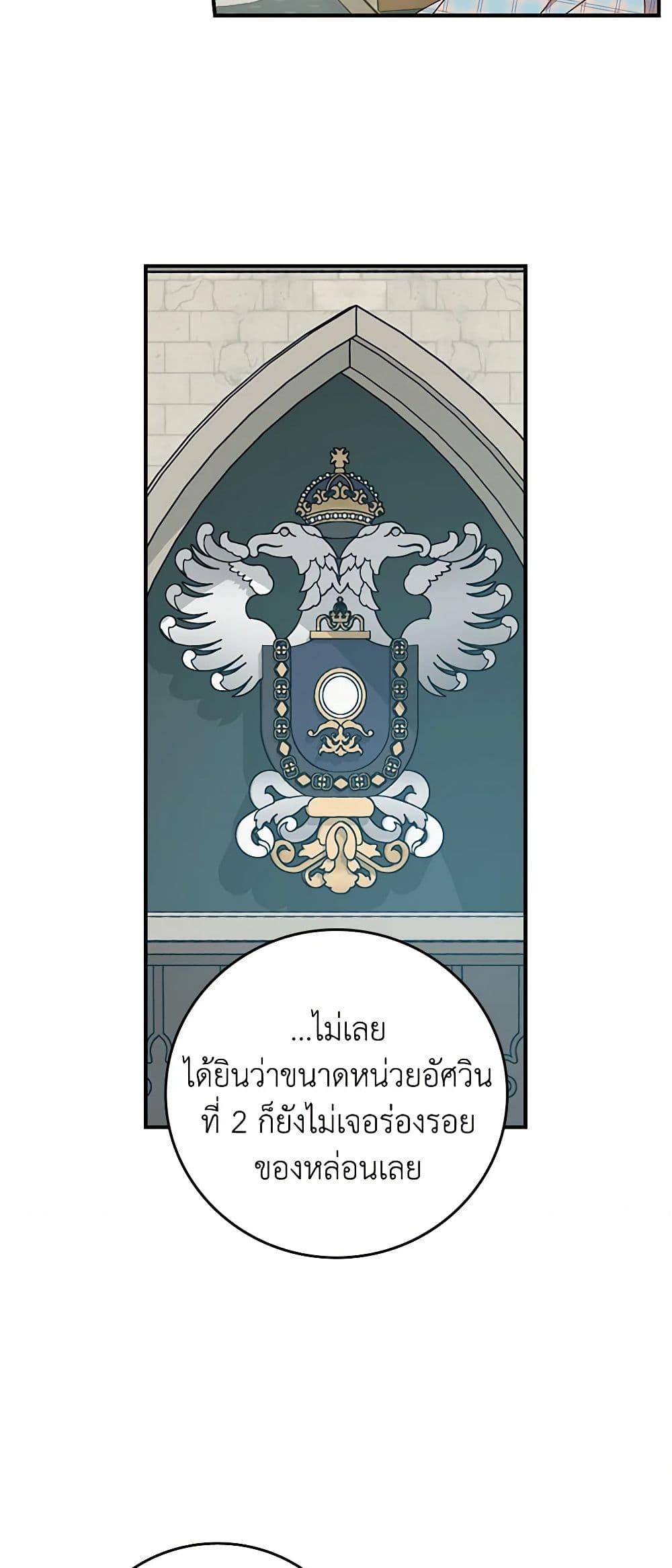 Manga-lc-com อ่านมังงะ อ่านการ์ตูน ออนไลน์ ฟรี Beware of the Brothers! ตอนที่ 1 2 3 4 5 6 7 8 9 10 11 12 13 14 ฟรี ไม่มีโฆษณา Manga-lc - อ่าน มังงะ อ่าน การ์ตูน ออนไลน์ อ่านมังงะ ฟรี