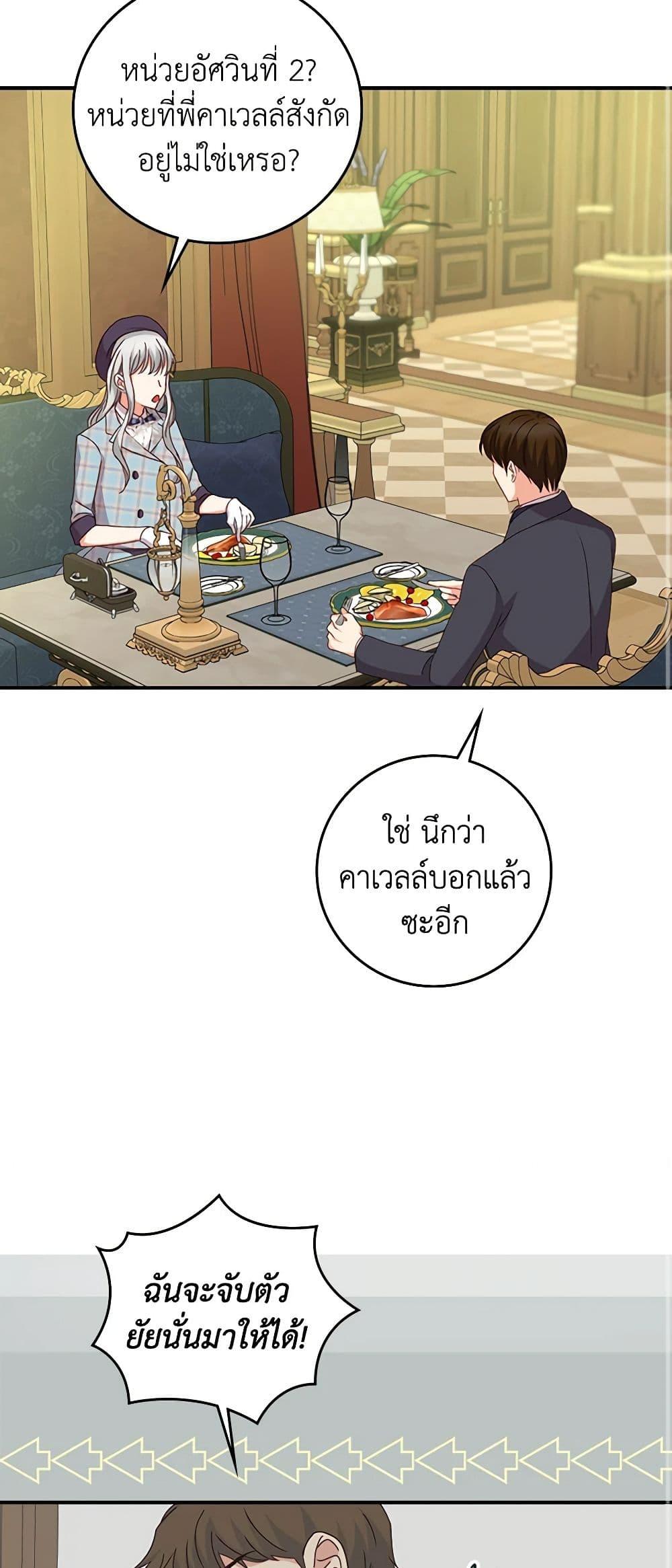 Manga-lc-com อ่านมังงะ อ่านการ์ตูน ออนไลน์ ฟรี Beware of the Brothers! ตอนที่ 1 2 3 4 5 6 7 8 9 10 11 12 13 14 ฟรี ไม่มีโฆษณา Manga-lc - อ่าน มังงะ อ่าน การ์ตูน ออนไลน์ อ่านมังงะ ฟรี