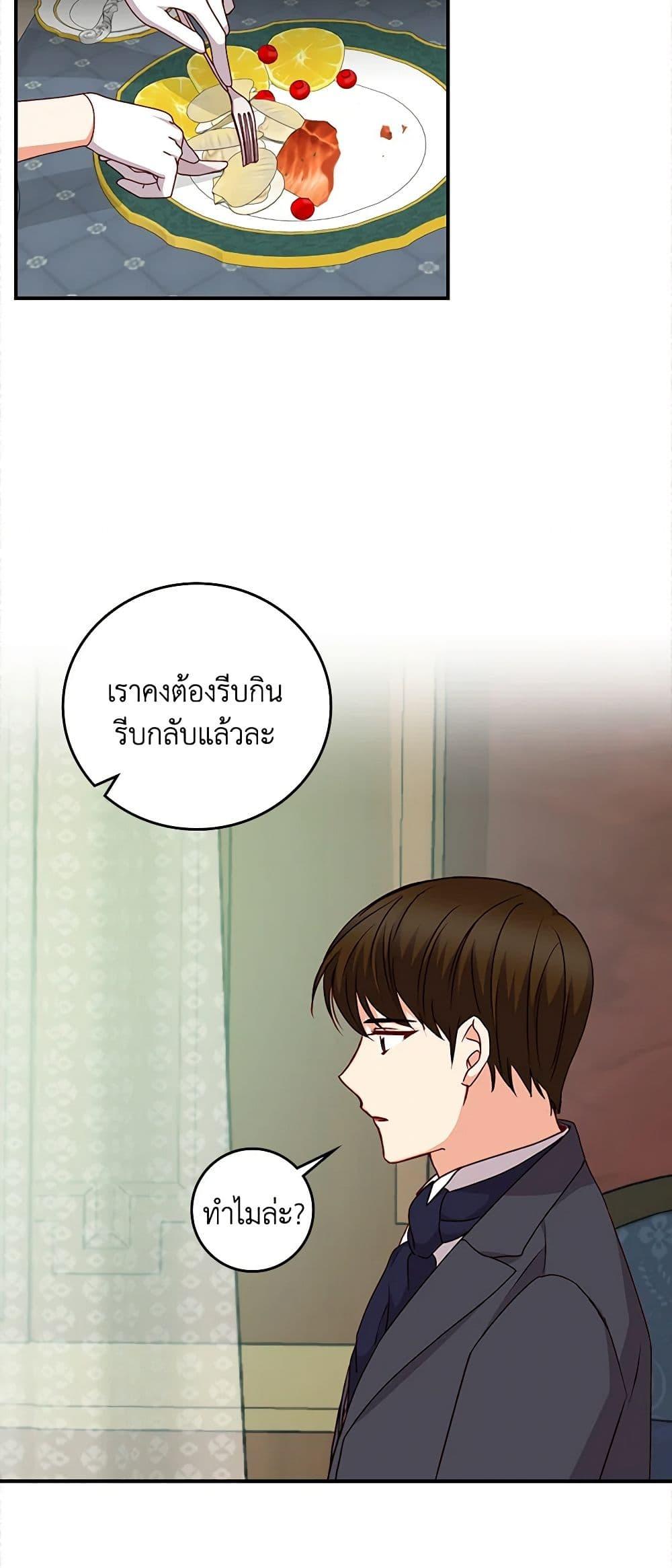 Manga-lc-com อ่านมังงะ อ่านการ์ตูน ออนไลน์ ฟรี Beware of the Brothers! ตอนที่ 1 2 3 4 5 6 7 8 9 10 11 12 13 14 ฟรี ไม่มีโฆษณา Manga-lc - อ่าน มังงะ อ่าน การ์ตูน ออนไลน์ อ่านมังงะ ฟรี