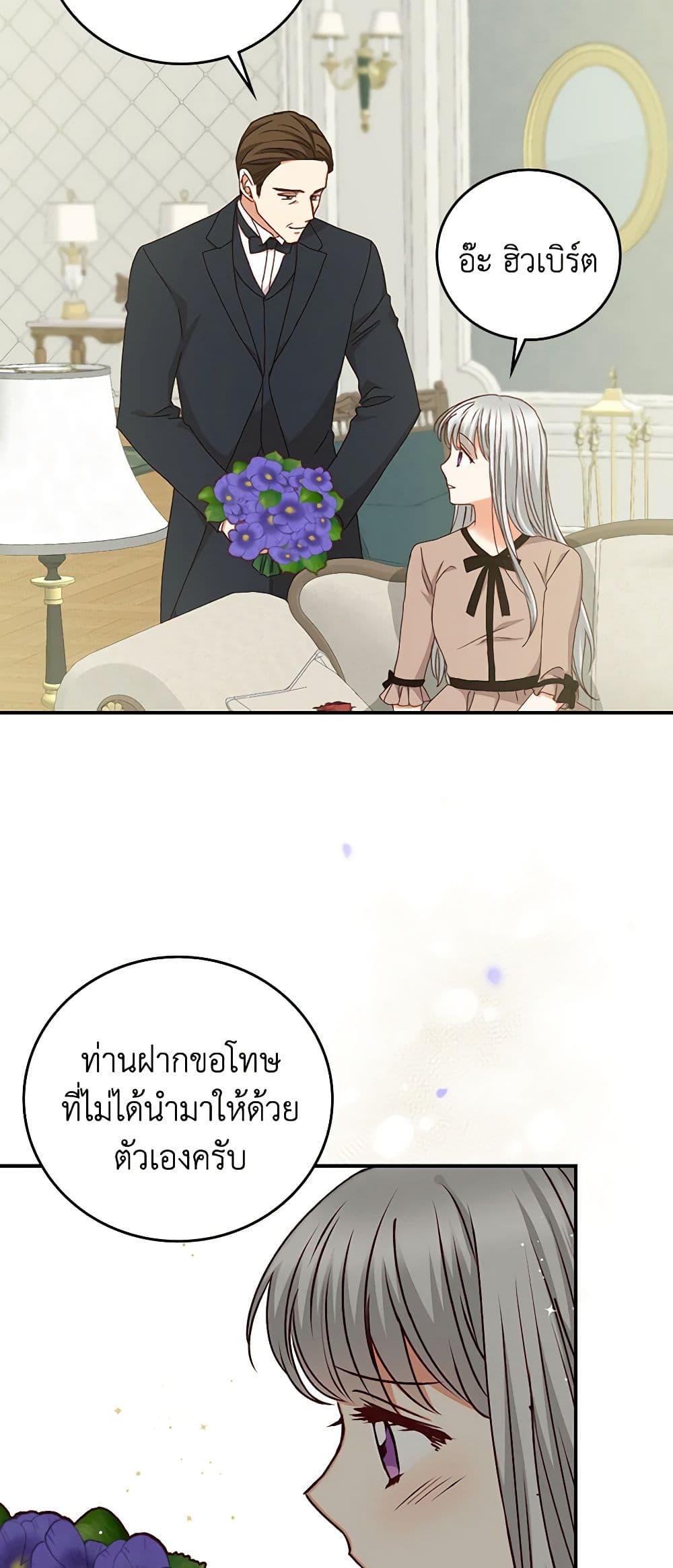 Manga-lc-com อ่านมังงะ อ่านการ์ตูน ออนไลน์ ฟรี Beware of the Brothers! ตอนที่ 1 2 3 4 5 6 7 8 9 10 11 12 13 14 ฟรี ไม่มีโฆษณา Manga-lc - อ่าน มังงะ อ่าน การ์ตูน ออนไลน์ อ่านมังงะ ฟรี