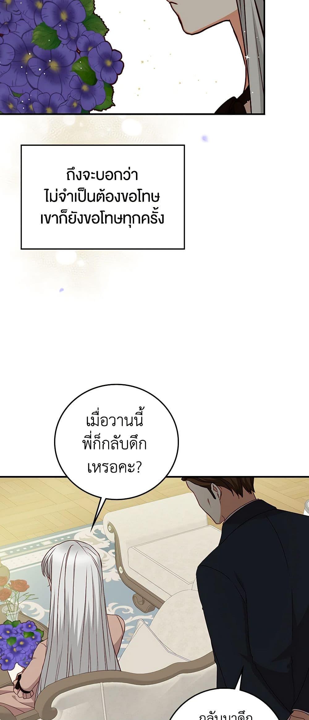 Manga-lc-com อ่านมังงะ อ่านการ์ตูน ออนไลน์ ฟรี Beware of the Brothers! ตอนที่ 1 2 3 4 5 6 7 8 9 10 11 12 13 14 ฟรี ไม่มีโฆษณา Manga-lc - อ่าน มังงะ อ่าน การ์ตูน ออนไลน์ อ่านมังงะ ฟรี