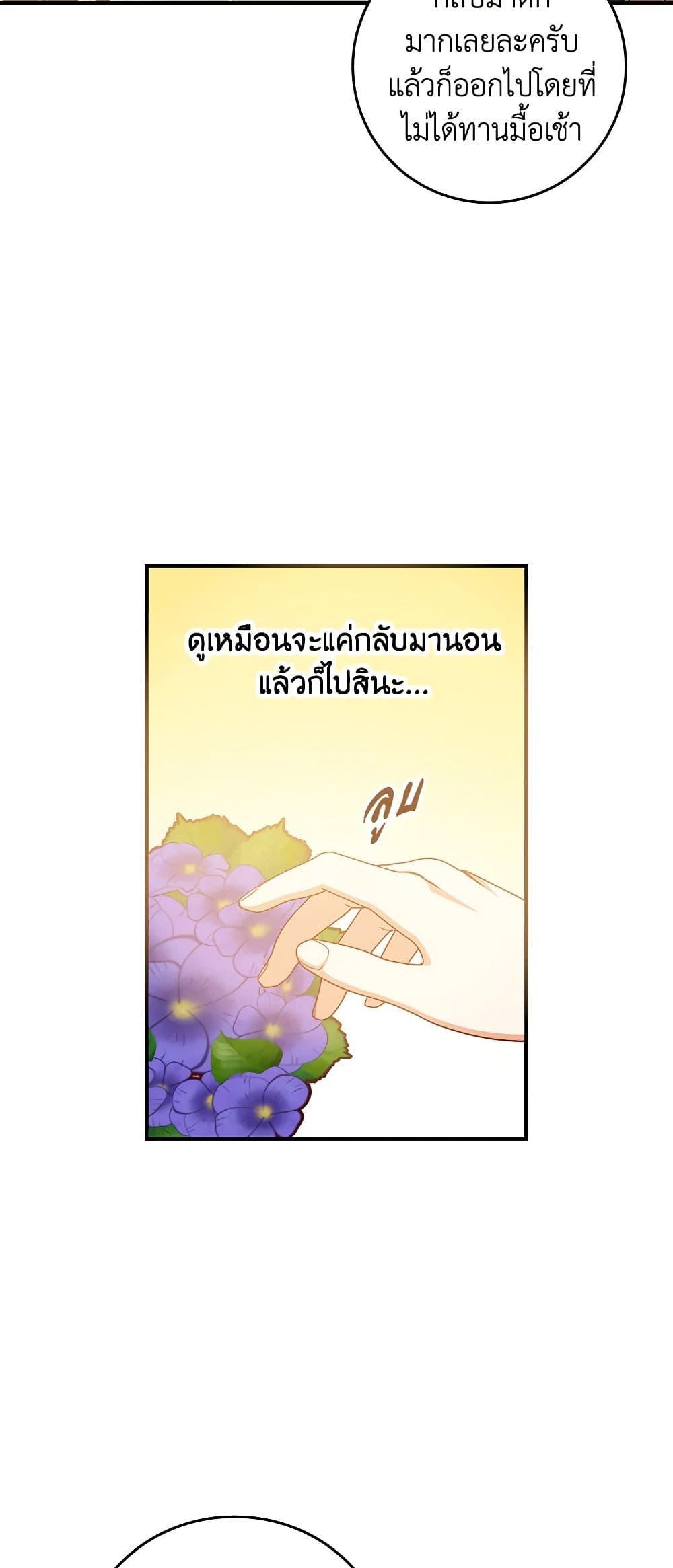 Manga-lc-com อ่านมังงะ อ่านการ์ตูน ออนไลน์ ฟรี Beware of the Brothers! ตอนที่ 1 2 3 4 5 6 7 8 9 10 11 12 13 14 ฟรี ไม่มีโฆษณา Manga-lc - อ่าน มังงะ อ่าน การ์ตูน ออนไลน์ อ่านมังงะ ฟรี