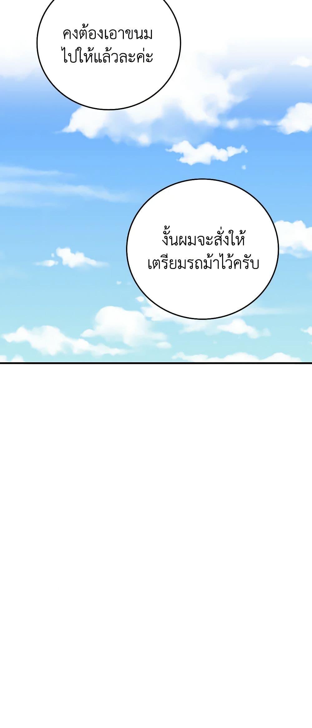 Manga-lc-com อ่านมังงะ อ่านการ์ตูน ออนไลน์ ฟรี Beware of the Brothers! ตอนที่ 1 2 3 4 5 6 7 8 9 10 11 12 13 14 ฟรี ไม่มีโฆษณา Manga-lc - อ่าน มังงะ อ่าน การ์ตูน ออนไลน์ อ่านมังงะ ฟรี