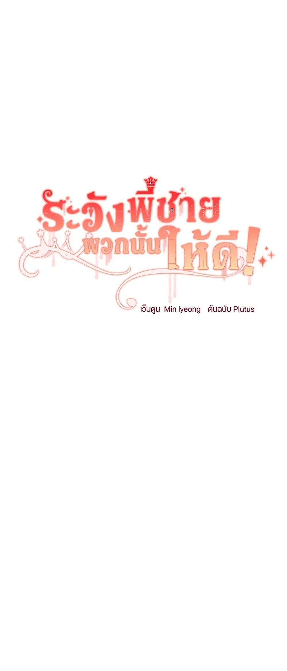 Manga-lc-com อ่านมังงะ อ่านการ์ตูน ออนไลน์ ฟรี Beware of the Brothers! ตอนที่ 1 2 3 4 5 6 7 8 9 10 11 12 13 14 ฟรี ไม่มีโฆษณา Manga-lc - อ่าน มังงะ อ่าน การ์ตูน ออนไลน์ อ่านมังงะ ฟรี