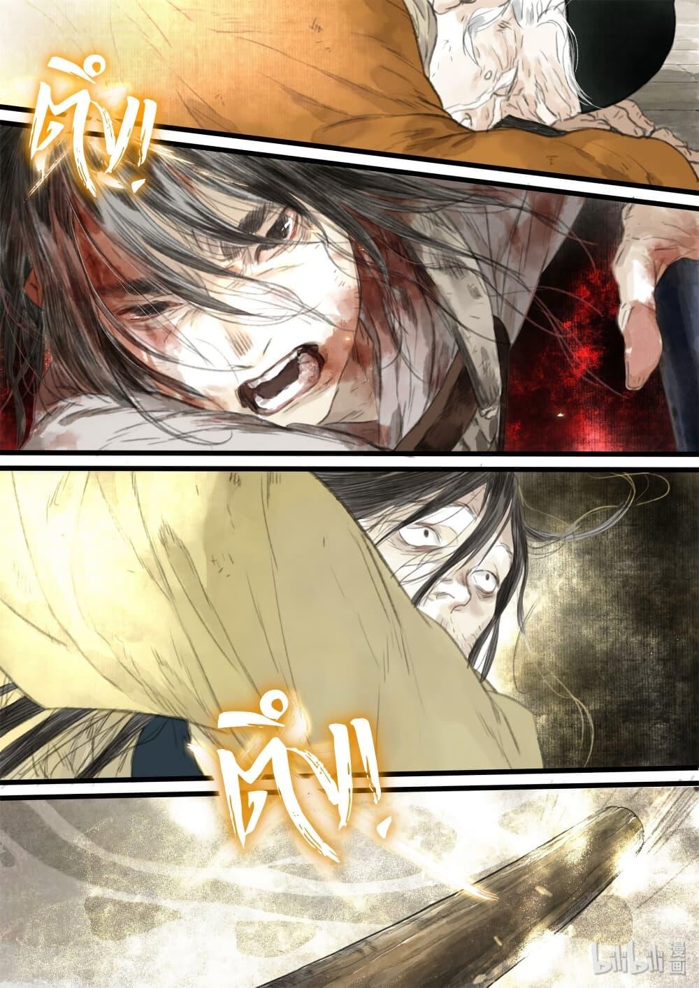 Manga-lc-com อ่านมังงะ อ่านการ์ตูน ออนไลน์ ฟรี Song of the Sky Walkers ลำนำของผู้ล่องนภา ตอนที่ 1 2 3 4 5 6 7 8 9 10 11 12 13 14 ฟรี ไม่มีโฆษณา Manga-lc - อ่าน มังงะ อ่าน การ์ตูน ออนไลน์ อ่านมังงะ ฟรี