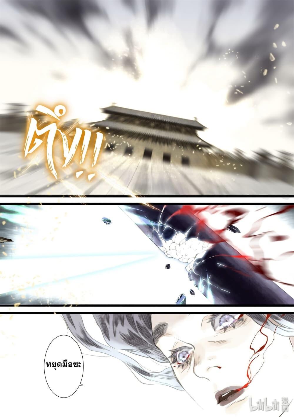 Manga-lc-com อ่านมังงะ อ่านการ์ตูน ออนไลน์ ฟรี Song of the Sky Walkers ลำนำของผู้ล่องนภา ตอนที่ 1 2 3 4 5 6 7 8 9 10 11 12 13 14 ฟรี ไม่มีโฆษณา Manga-lc - อ่าน มังงะ อ่าน การ์ตูน ออนไลน์ อ่านมังงะ ฟรี