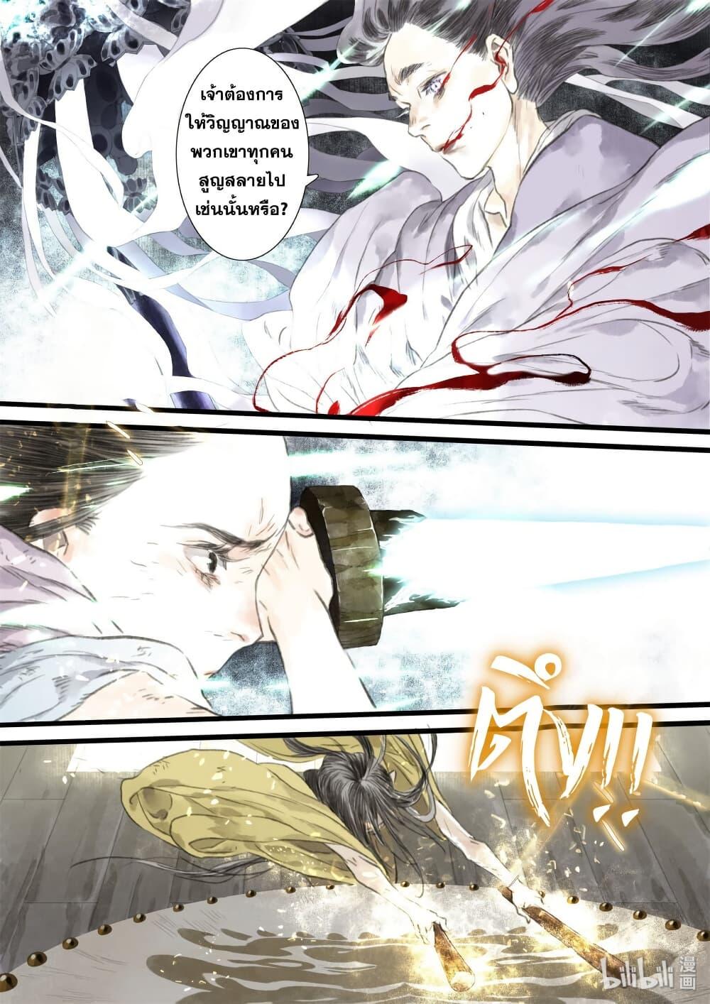 Manga-lc-com อ่านมังงะ อ่านการ์ตูน ออนไลน์ ฟรี Song of the Sky Walkers ลำนำของผู้ล่องนภา ตอนที่ 1 2 3 4 5 6 7 8 9 10 11 12 13 14 ฟรี ไม่มีโฆษณา Manga-lc - อ่าน มังงะ อ่าน การ์ตูน ออนไลน์ อ่านมังงะ ฟรี