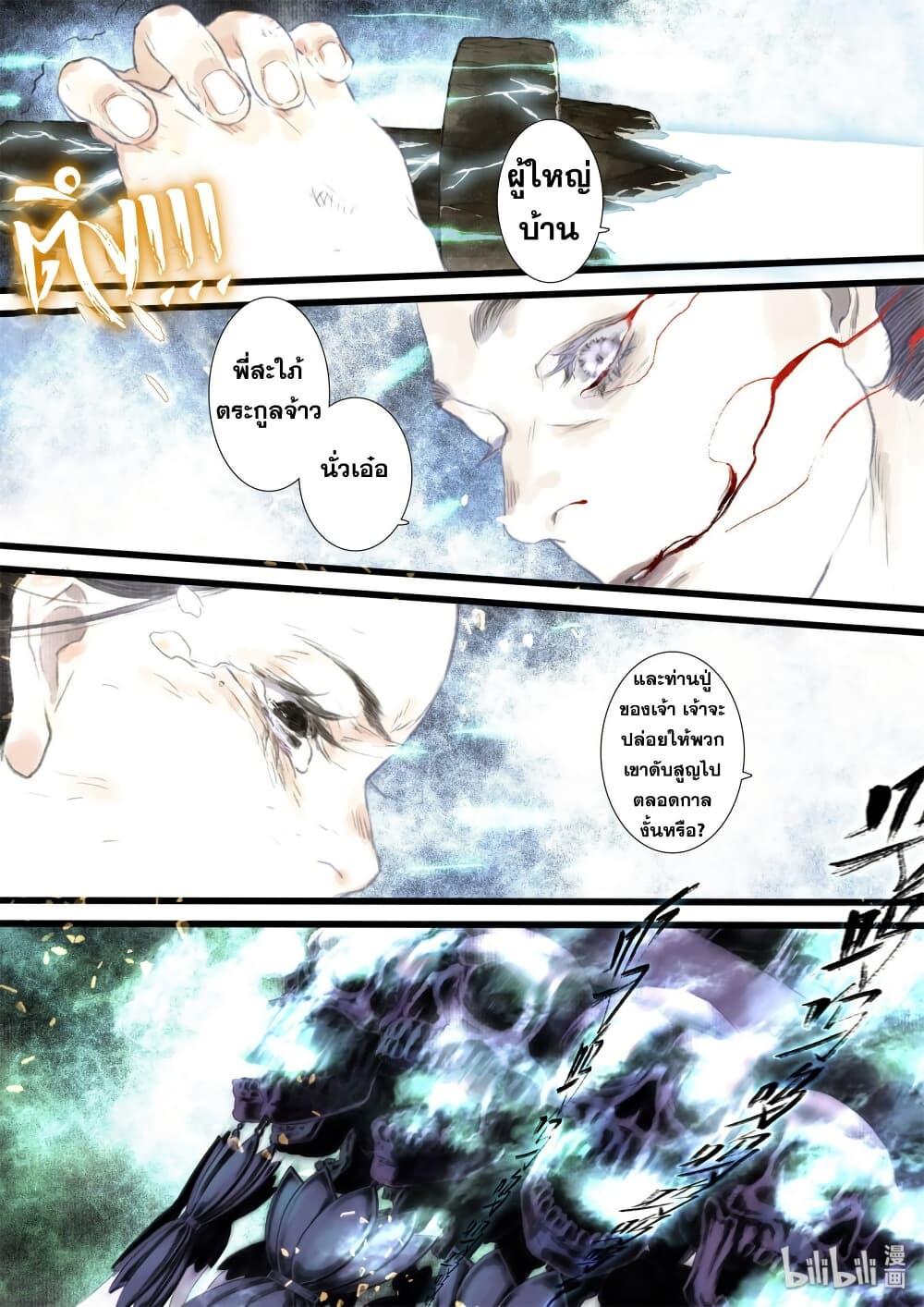 Manga-lc-com อ่านมังงะ อ่านการ์ตูน ออนไลน์ ฟรี Song of the Sky Walkers ลำนำของผู้ล่องนภา ตอนที่ 1 2 3 4 5 6 7 8 9 10 11 12 13 14 ฟรี ไม่มีโฆษณา Manga-lc - อ่าน มังงะ อ่าน การ์ตูน ออนไลน์ อ่านมังงะ ฟรี