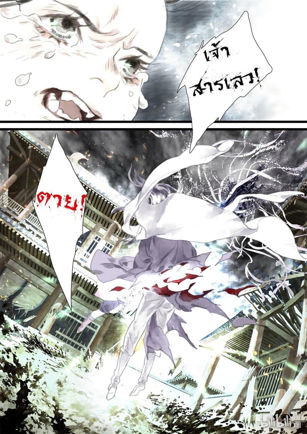 Manga-lc-com อ่านมังงะ อ่านการ์ตูน ออนไลน์ ฟรี Song of the Sky Walkers ลำนำของผู้ล่องนภา ตอนที่ 1 2 3 4 5 6 7 8 9 10 11 12 13 14 ฟรี ไม่มีโฆษณา Manga-lc - อ่าน มังงะ อ่าน การ์ตูน ออนไลน์ อ่านมังงะ ฟรี