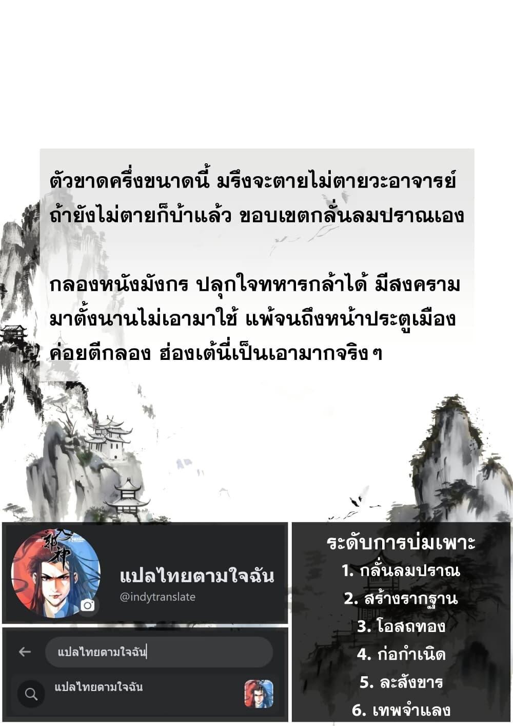 Manga-lc-com อ่านมังงะ อ่านการ์ตูน ออนไลน์ ฟรี Song of the Sky Walkers ลำนำของผู้ล่องนภา ตอนที่ 1 2 3 4 5 6 7 8 9 10 11 12 13 14 ฟรี ไม่มีโฆษณา Manga-lc - อ่าน มังงะ อ่าน การ์ตูน ออนไลน์ อ่านมังงะ ฟรี