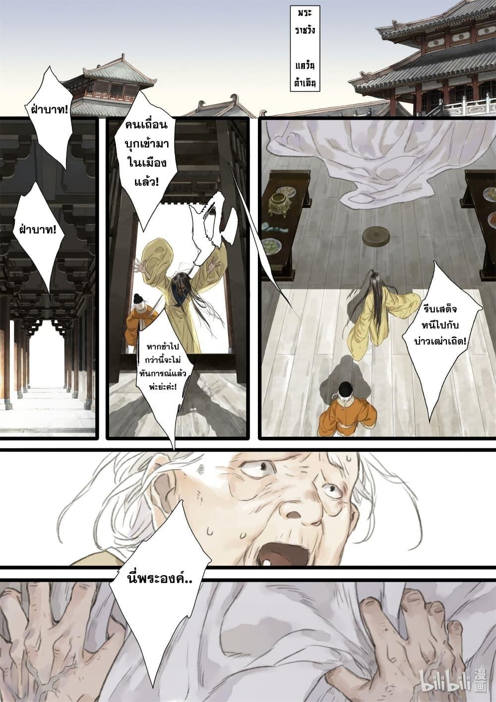 Manga-lc-com อ่านมังงะ อ่านการ์ตูน ออนไลน์ ฟรี Song of the Sky Walkers ลำนำของผู้ล่องนภา ตอนที่ 1 2 3 4 5 6 7 8 9 10 11 12 13 14 ฟรี ไม่มีโฆษณา Manga-lc - อ่าน มังงะ อ่าน การ์ตูน ออนไลน์ อ่านมังงะ ฟรี