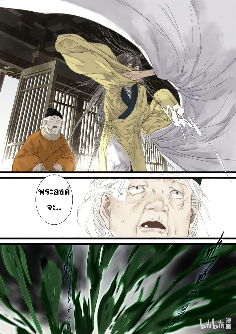 Manga-lc-com อ่านมังงะ อ่านการ์ตูน ออนไลน์ ฟรี Song of the Sky Walkers ลำนำของผู้ล่องนภา ตอนที่ 1 2 3 4 5 6 7 8 9 10 11 12 13 14 ฟรี ไม่มีโฆษณา Manga-lc - อ่าน มังงะ อ่าน การ์ตูน ออนไลน์ อ่านมังงะ ฟรี