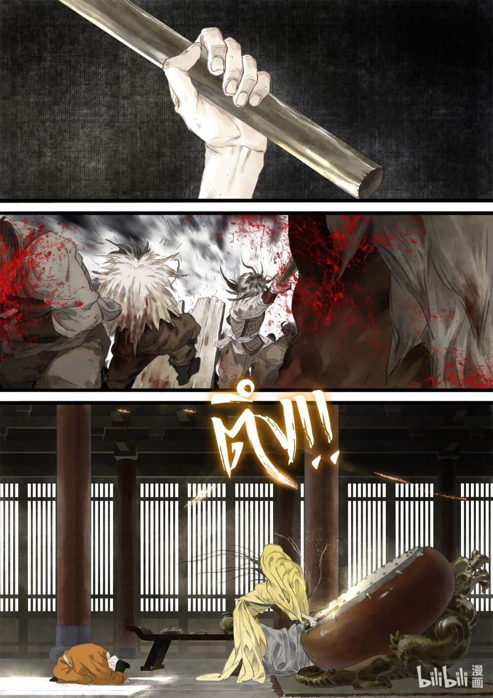 Manga-lc-com อ่านมังงะ อ่านการ์ตูน ออนไลน์ ฟรี Song of the Sky Walkers ลำนำของผู้ล่องนภา ตอนที่ 1 2 3 4 5 6 7 8 9 10 11 12 13 14 ฟรี ไม่มีโฆษณา Manga-lc - อ่าน มังงะ อ่าน การ์ตูน ออนไลน์ อ่านมังงะ ฟรี