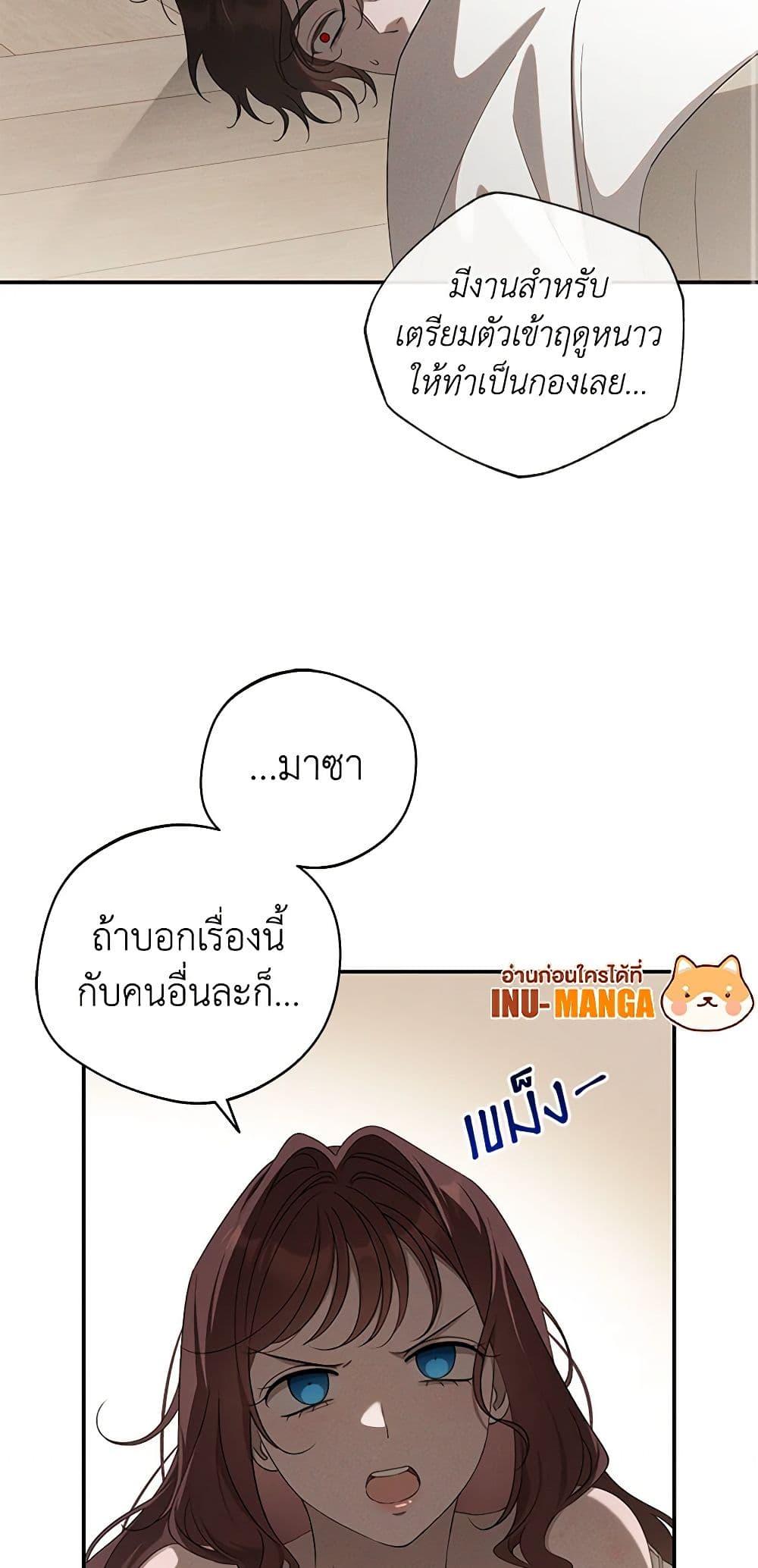 Manga-lc-com อ่านมังงะ อ่านการ์ตูน ออนไลน์ ฟรี The Bondservant ตอนที่ 1 2 3 4 5 6 7 8 9 10 11 12 13 14 ฟรี ไม่มีโฆษณา Manga-lc - อ่าน มังงะ อ่าน การ์ตูน ออนไลน์ อ่านมังงะ ฟรี