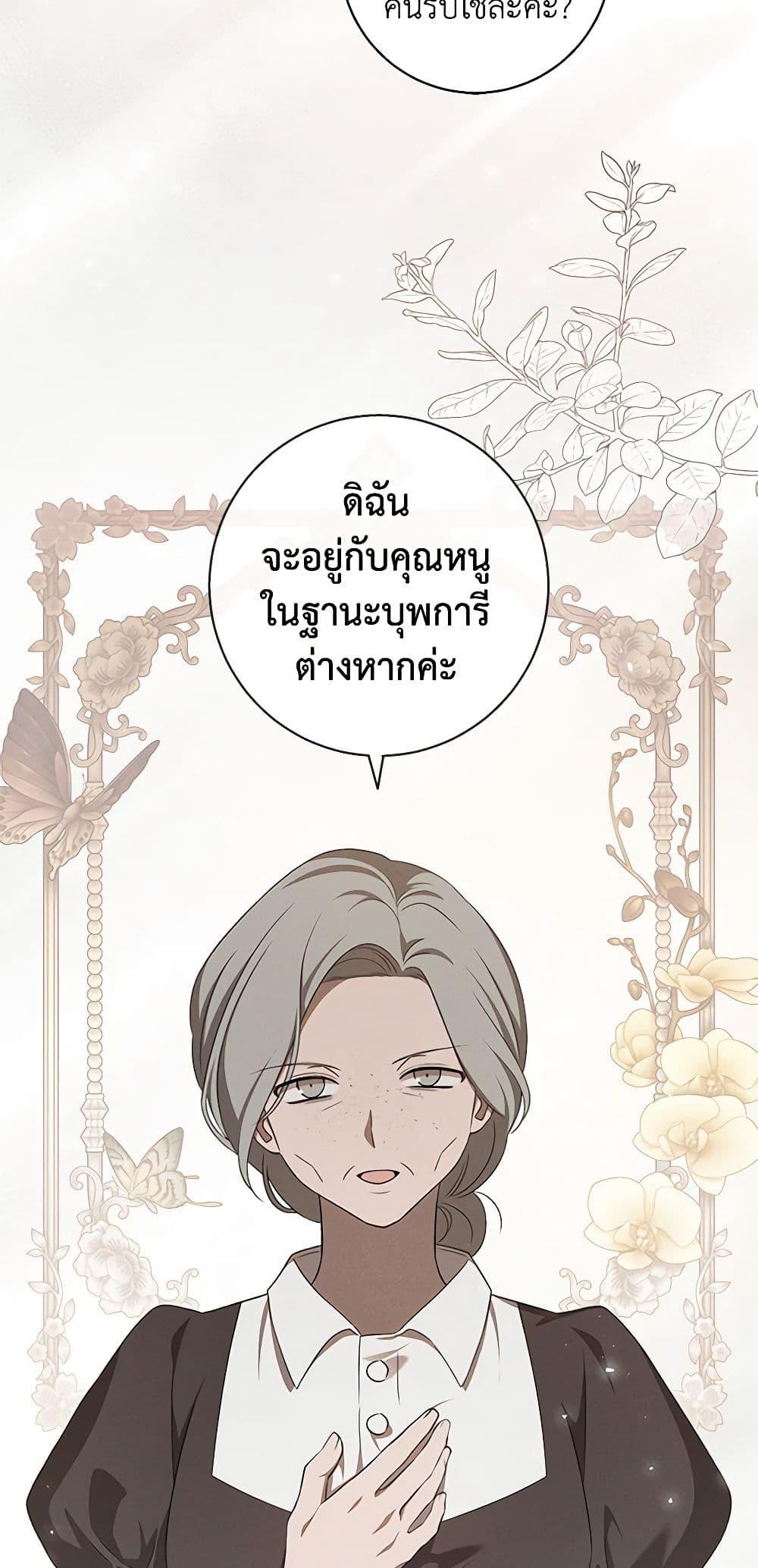 Manga-lc-com อ่านมังงะ อ่านการ์ตูน ออนไลน์ ฟรี The Bondservant ตอนที่ 1 2 3 4 5 6 7 8 9 10 11 12 13 14 ฟรี ไม่มีโฆษณา Manga-lc - อ่าน มังงะ อ่าน การ์ตูน ออนไลน์ อ่านมังงะ ฟรี