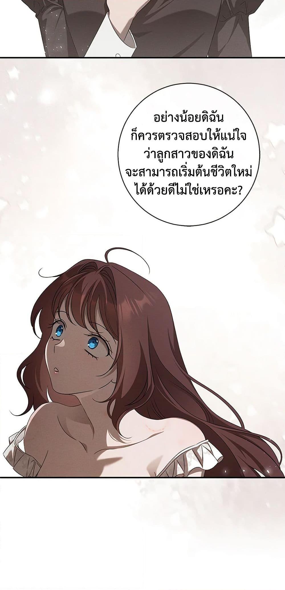 Manga-lc-com อ่านมังงะ อ่านการ์ตูน ออนไลน์ ฟรี The Bondservant ตอนที่ 1 2 3 4 5 6 7 8 9 10 11 12 13 14 ฟรี ไม่มีโฆษณา Manga-lc - อ่าน มังงะ อ่าน การ์ตูน ออนไลน์ อ่านมังงะ ฟรี