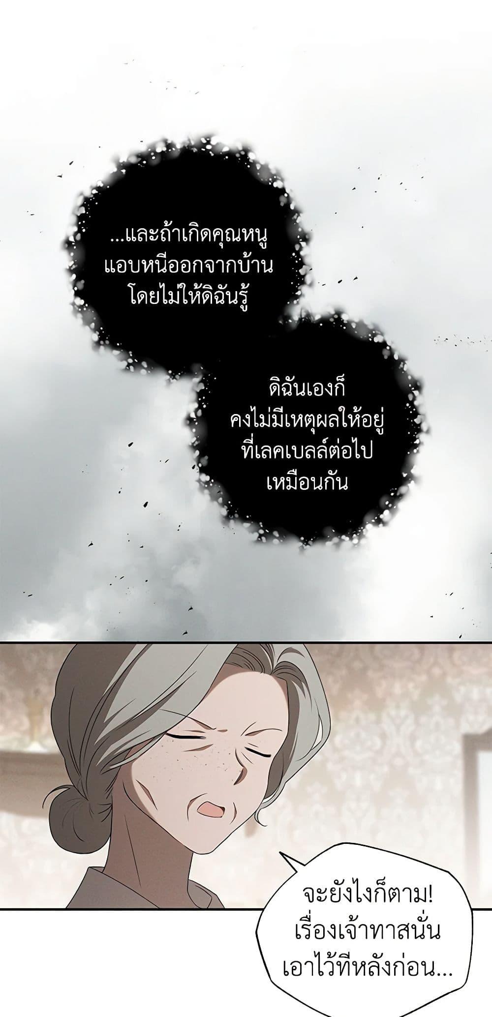 Manga-lc-com อ่านมังงะ อ่านการ์ตูน ออนไลน์ ฟรี The Bondservant ตอนที่ 1 2 3 4 5 6 7 8 9 10 11 12 13 14 ฟรี ไม่มีโฆษณา Manga-lc - อ่าน มังงะ อ่าน การ์ตูน ออนไลน์ อ่านมังงะ ฟรี