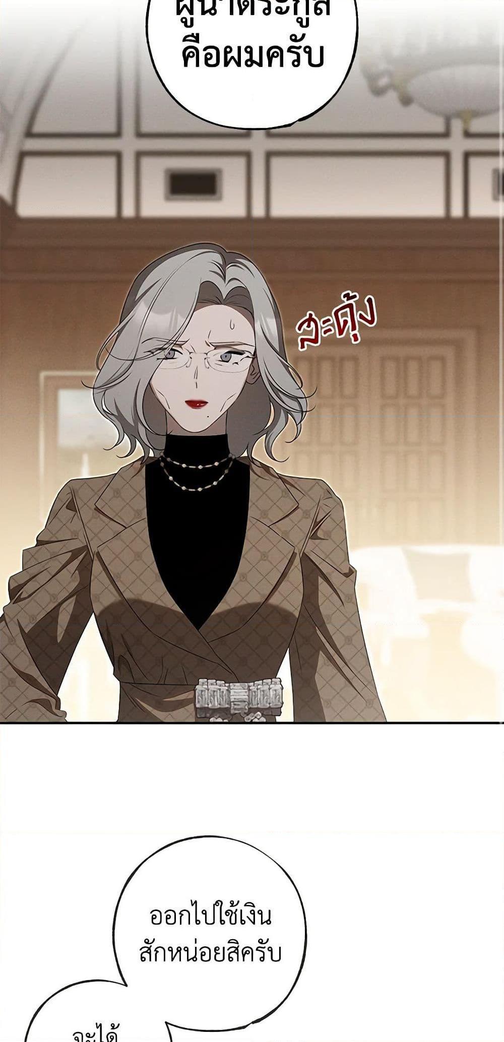 Manga-lc-com อ่านมังงะ อ่านการ์ตูน ออนไลน์ ฟรี The Bondservant ตอนที่ 1 2 3 4 5 6 7 8 9 10 11 12 13 14 ฟรี ไม่มีโฆษณา Manga-lc - อ่าน มังงะ อ่าน การ์ตูน ออนไลน์ อ่านมังงะ ฟรี