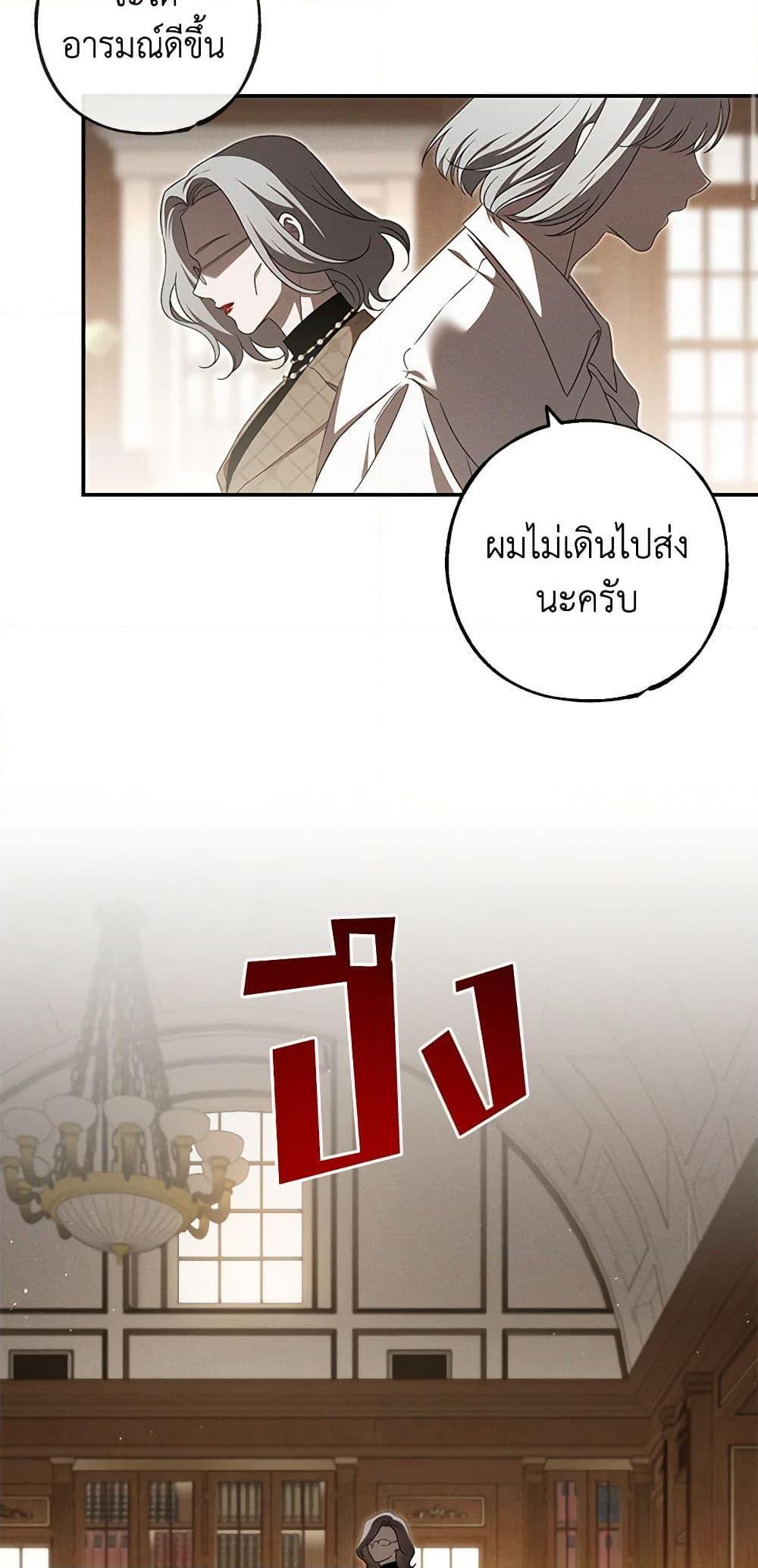 Manga-lc-com อ่านมังงะ อ่านการ์ตูน ออนไลน์ ฟรี The Bondservant ตอนที่ 1 2 3 4 5 6 7 8 9 10 11 12 13 14 ฟรี ไม่มีโฆษณา Manga-lc - อ่าน มังงะ อ่าน การ์ตูน ออนไลน์ อ่านมังงะ ฟรี