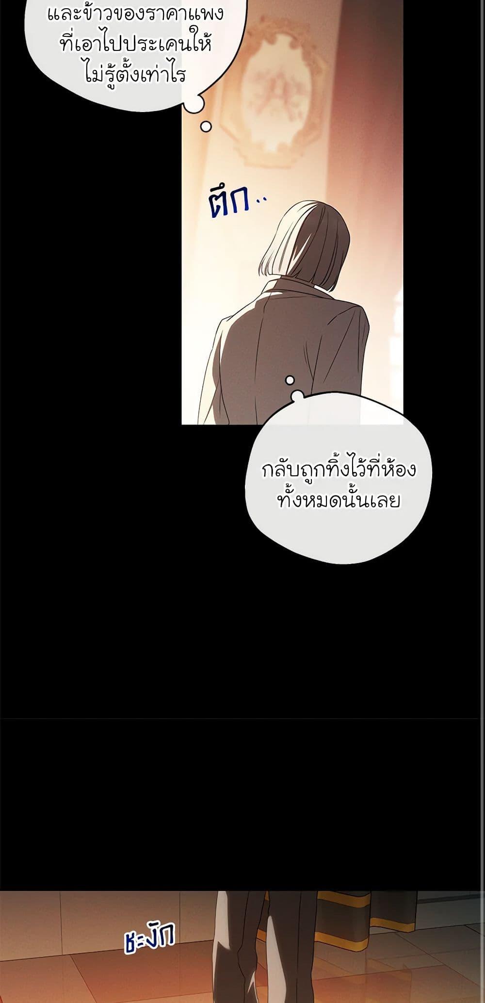 Manga-lc-com อ่านมังงะ อ่านการ์ตูน ออนไลน์ ฟรี The Bondservant ตอนที่ 1 2 3 4 5 6 7 8 9 10 11 12 13 14 ฟรี ไม่มีโฆษณา Manga-lc - อ่าน มังงะ อ่าน การ์ตูน ออนไลน์ อ่านมังงะ ฟรี
