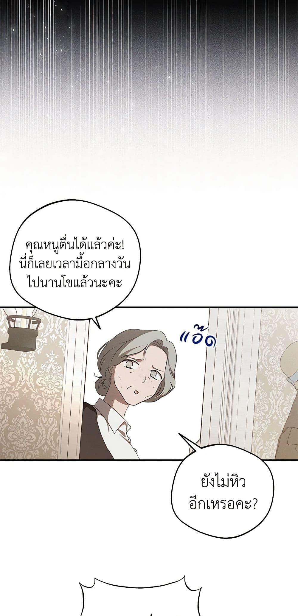 Manga-lc-com อ่านมังงะ อ่านการ์ตูน ออนไลน์ ฟรี The Bondservant ตอนที่ 1 2 3 4 5 6 7 8 9 10 11 12 13 14 ฟรี ไม่มีโฆษณา Manga-lc - อ่าน มังงะ อ่าน การ์ตูน ออนไลน์ อ่านมังงะ ฟรี