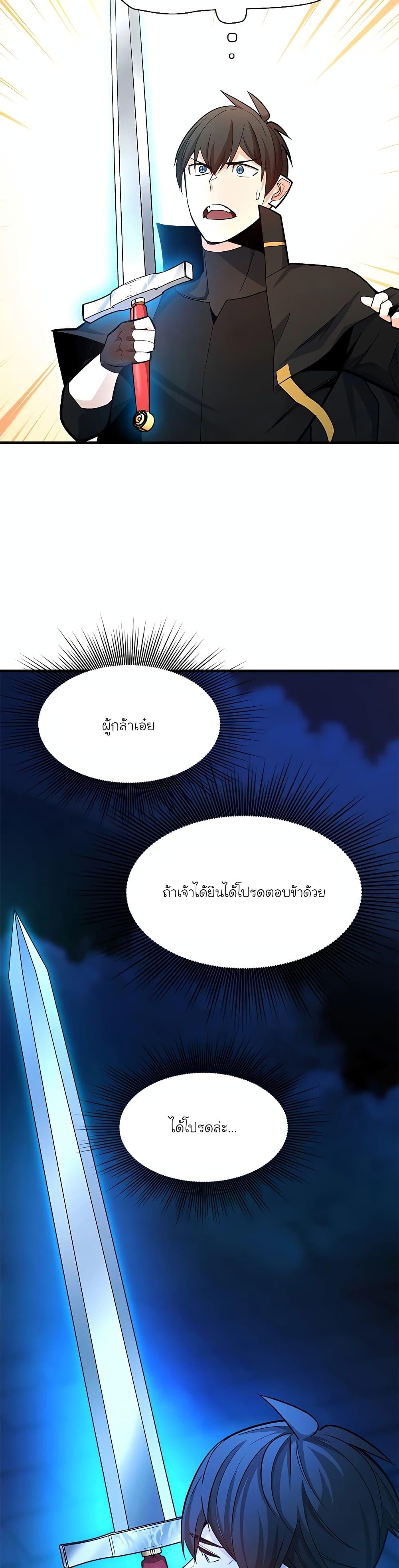 Manga-lc-com อ่านมังงะ อ่านการ์ตูน ออนไลน์ ฟรี The Tutorial is Too Hard ตอนที่ 1 2 3 4 5 6 7 8 9 10 11 12 13 14 ฟรี ไม่มีโฆษณา Manga-lc - อ่าน มังงะ อ่าน การ์ตูน ออนไลน์ อ่านมังงะ ฟรี