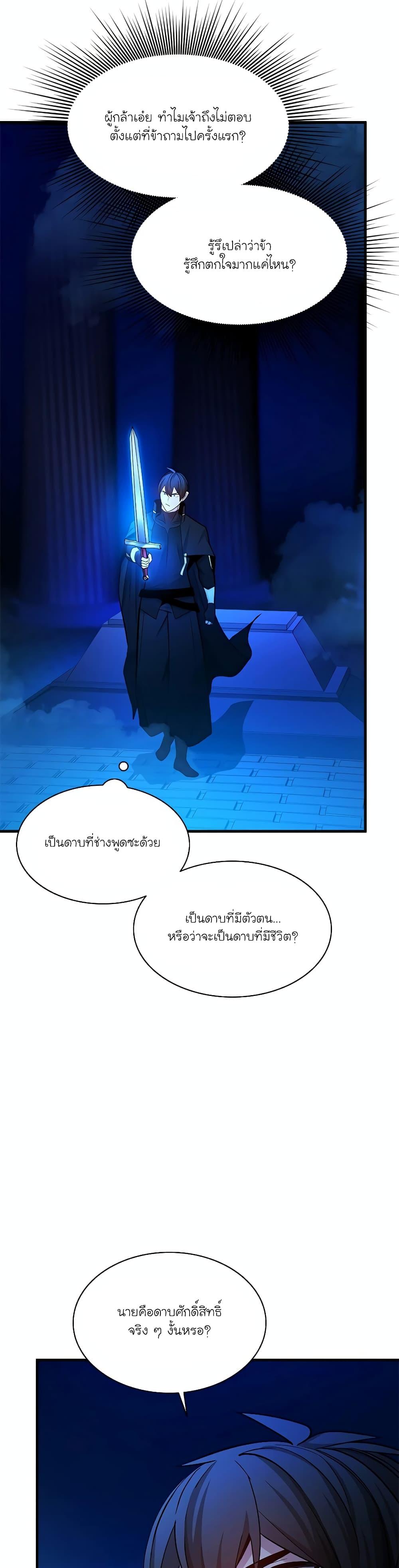 Manga-lc-com อ่านมังงะ อ่านการ์ตูน ออนไลน์ ฟรี The Tutorial is Too Hard ตอนที่ 1 2 3 4 5 6 7 8 9 10 11 12 13 14 ฟรี ไม่มีโฆษณา Manga-lc - อ่าน มังงะ อ่าน การ์ตูน ออนไลน์ อ่านมังงะ ฟรี