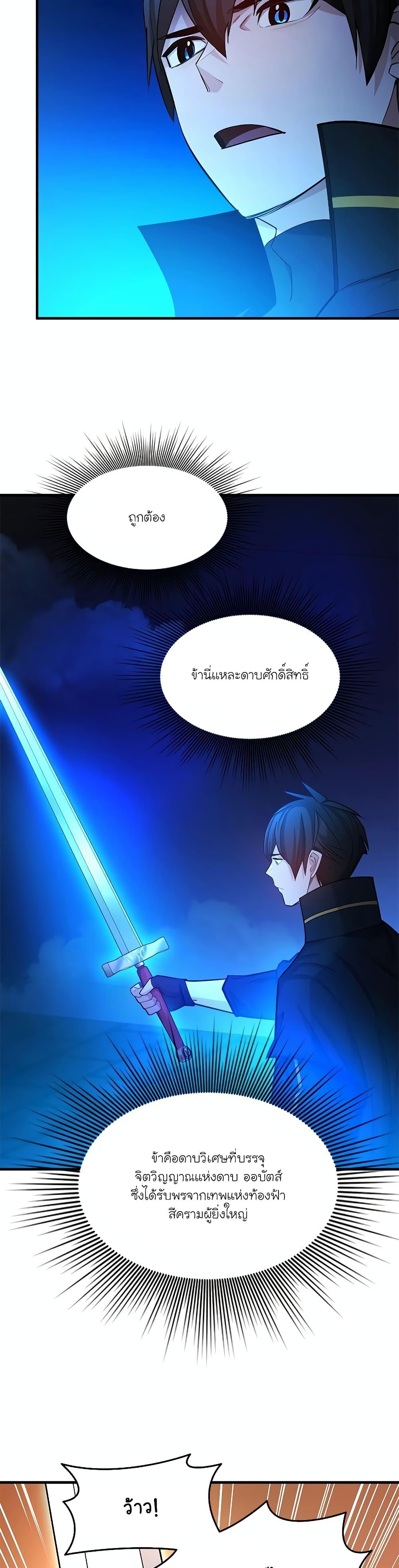Manga-lc-com อ่านมังงะ อ่านการ์ตูน ออนไลน์ ฟรี The Tutorial is Too Hard ตอนที่ 1 2 3 4 5 6 7 8 9 10 11 12 13 14 ฟรี ไม่มีโฆษณา Manga-lc - อ่าน มังงะ อ่าน การ์ตูน ออนไลน์ อ่านมังงะ ฟรี