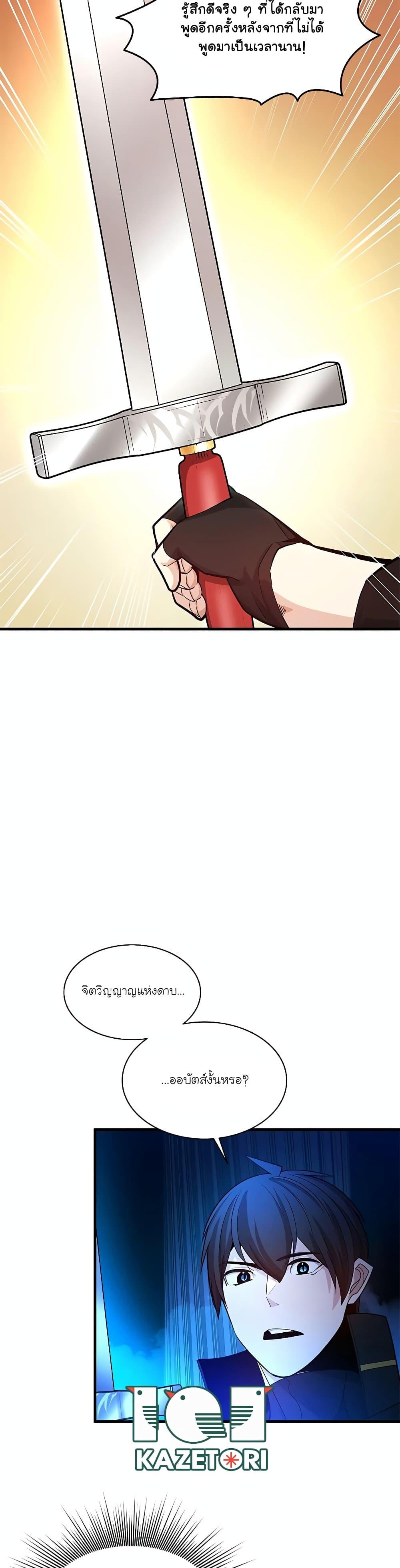 Manga-lc-com อ่านมังงะ อ่านการ์ตูน ออนไลน์ ฟรี The Tutorial is Too Hard ตอนที่ 1 2 3 4 5 6 7 8 9 10 11 12 13 14 ฟรี ไม่มีโฆษณา Manga-lc - อ่าน มังงะ อ่าน การ์ตูน ออนไลน์ อ่านมังงะ ฟรี