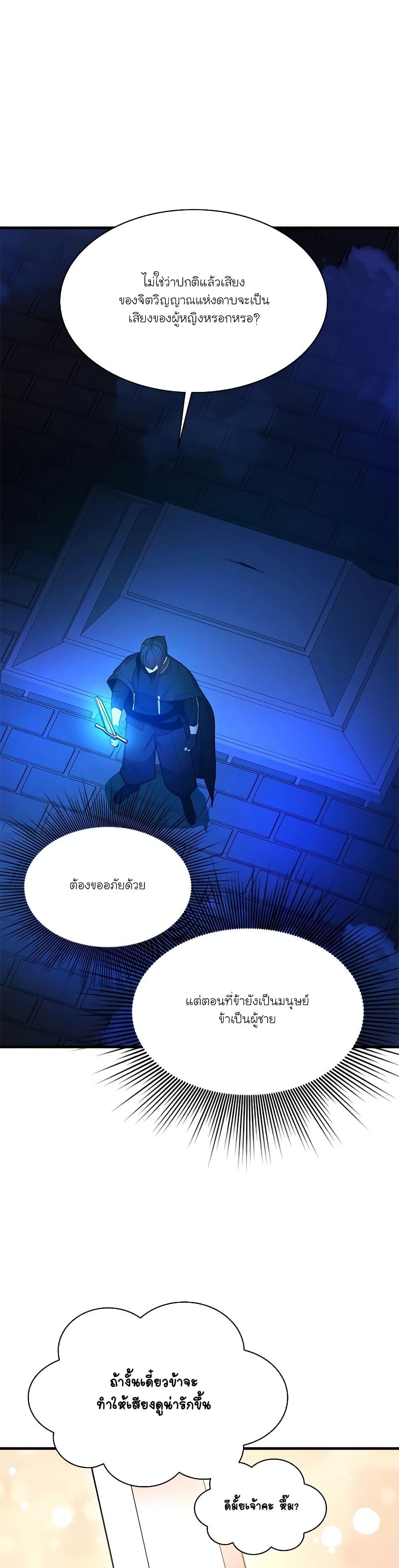 Manga-lc-com อ่านมังงะ อ่านการ์ตูน ออนไลน์ ฟรี The Tutorial is Too Hard ตอนที่ 1 2 3 4 5 6 7 8 9 10 11 12 13 14 ฟรี ไม่มีโฆษณา Manga-lc - อ่าน มังงะ อ่าน การ์ตูน ออนไลน์ อ่านมังงะ ฟรี