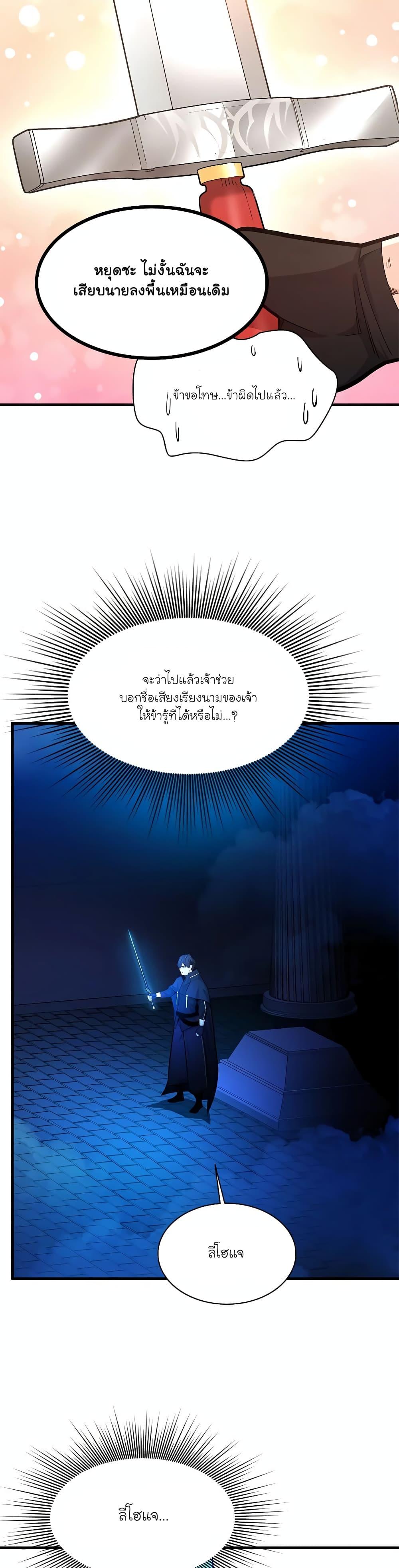 Manga-lc-com อ่านมังงะ อ่านการ์ตูน ออนไลน์ ฟรี The Tutorial is Too Hard ตอนที่ 1 2 3 4 5 6 7 8 9 10 11 12 13 14 ฟรี ไม่มีโฆษณา Manga-lc - อ่าน มังงะ อ่าน การ์ตูน ออนไลน์ อ่านมังงะ ฟรี