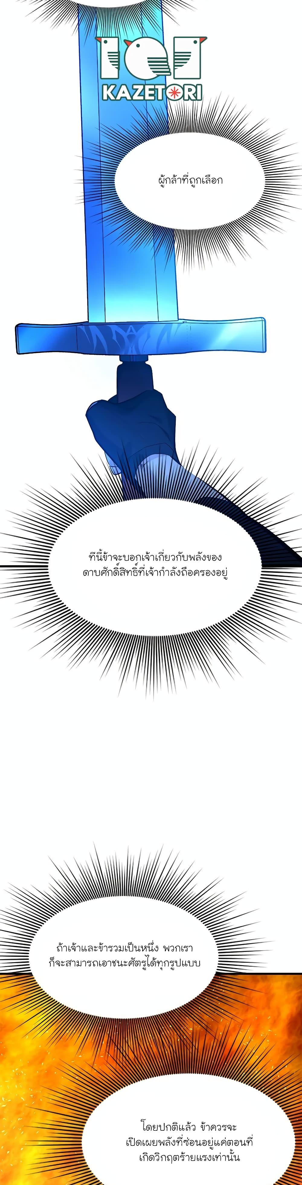 Manga-lc-com อ่านมังงะ อ่านการ์ตูน ออนไลน์ ฟรี The Tutorial is Too Hard ตอนที่ 1 2 3 4 5 6 7 8 9 10 11 12 13 14 ฟรี ไม่มีโฆษณา Manga-lc - อ่าน มังงะ อ่าน การ์ตูน ออนไลน์ อ่านมังงะ ฟรี