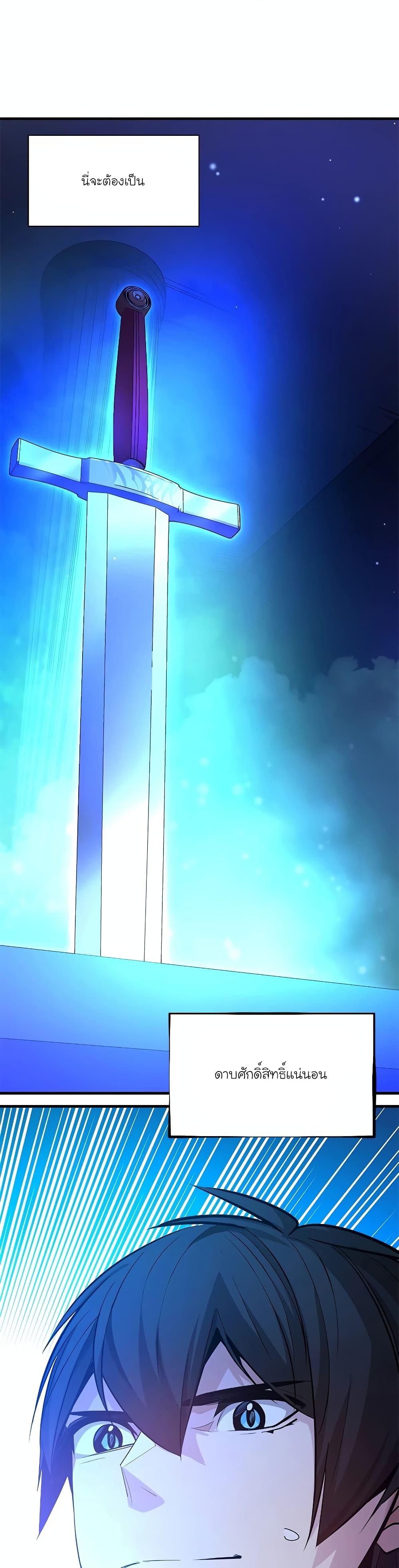 Manga-lc-com อ่านมังงะ อ่านการ์ตูน ออนไลน์ ฟรี The Tutorial is Too Hard ตอนที่ 1 2 3 4 5 6 7 8 9 10 11 12 13 14 ฟรี ไม่มีโฆษณา Manga-lc - อ่าน มังงะ อ่าน การ์ตูน ออนไลน์ อ่านมังงะ ฟรี